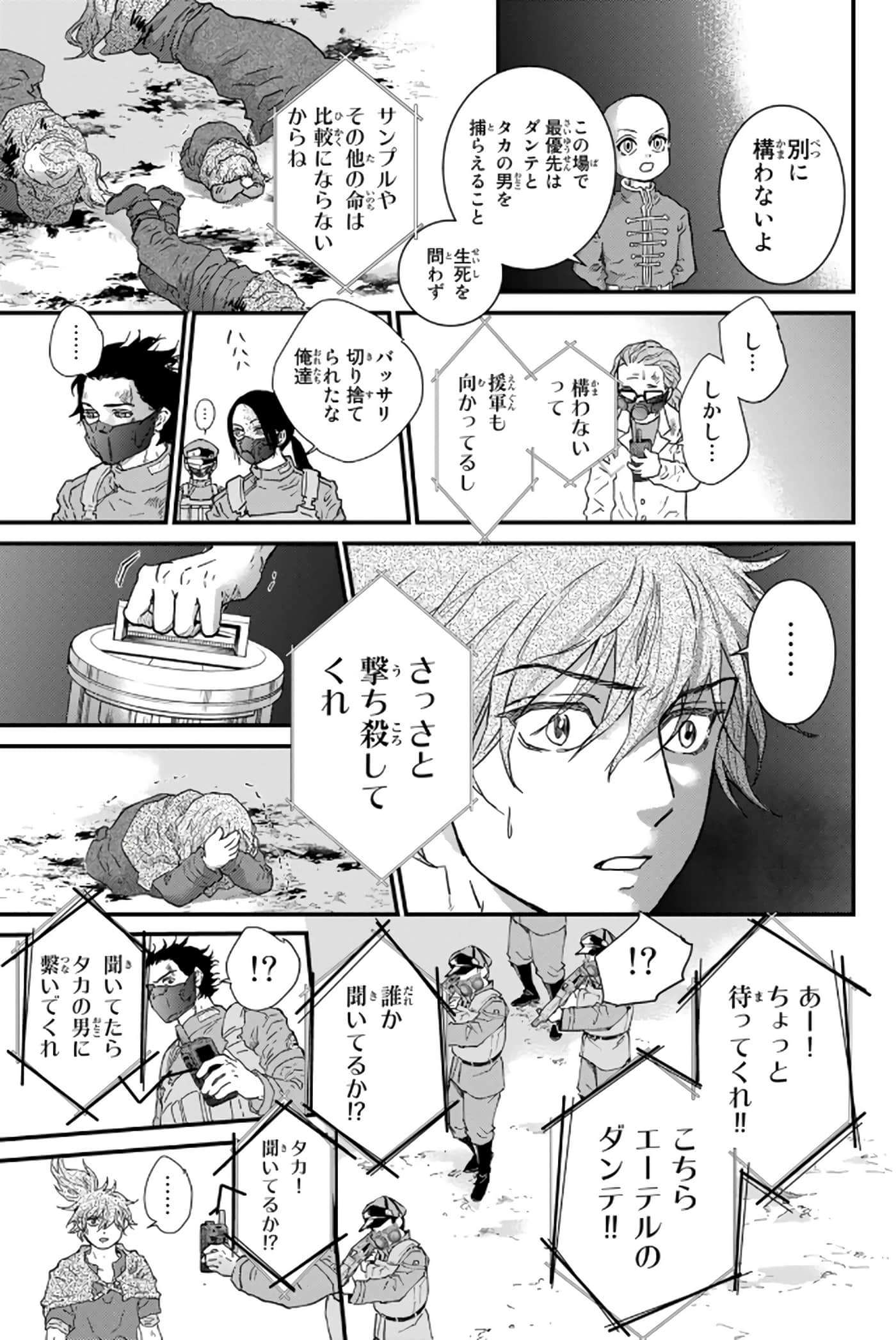第 150 页