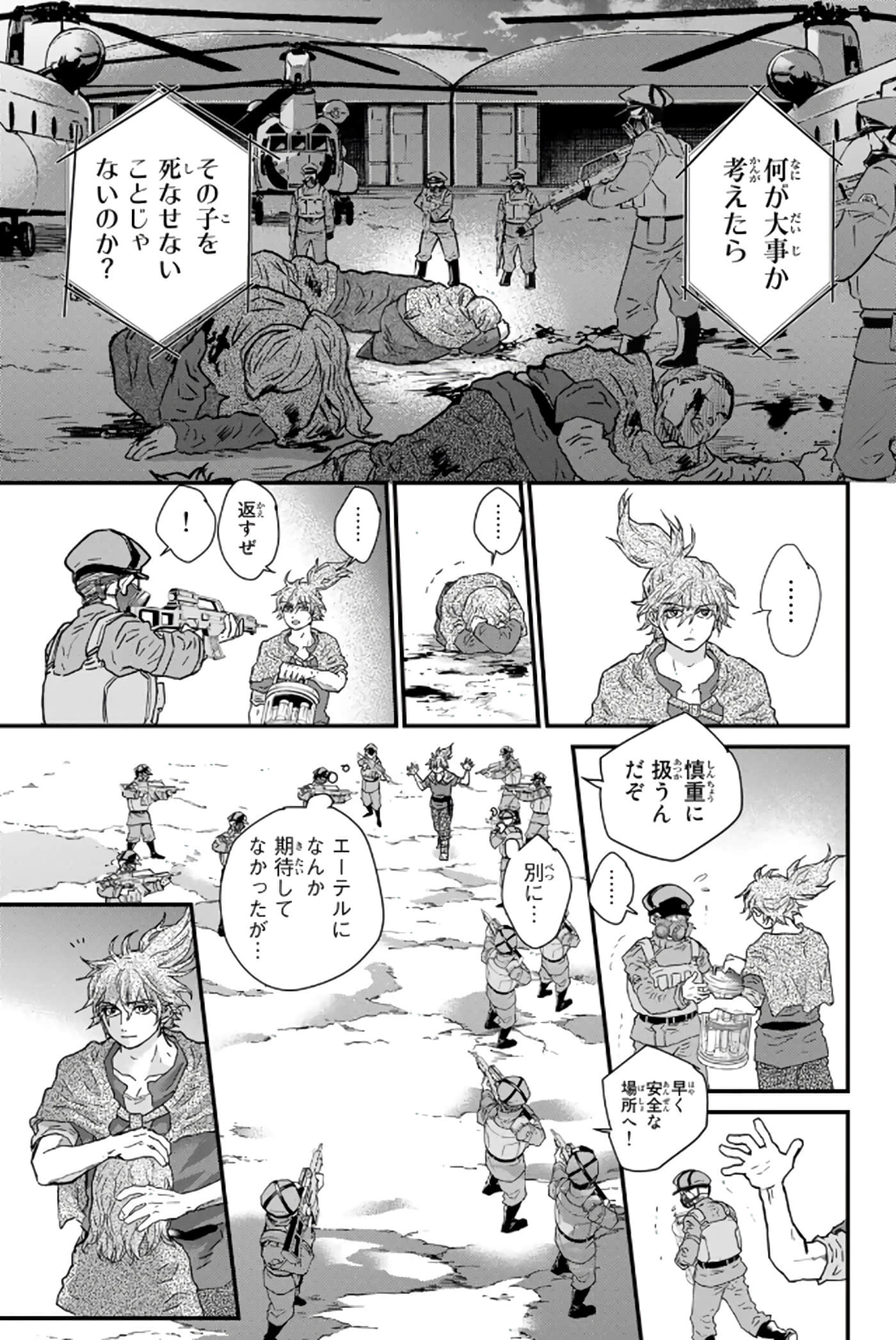 第 152 页