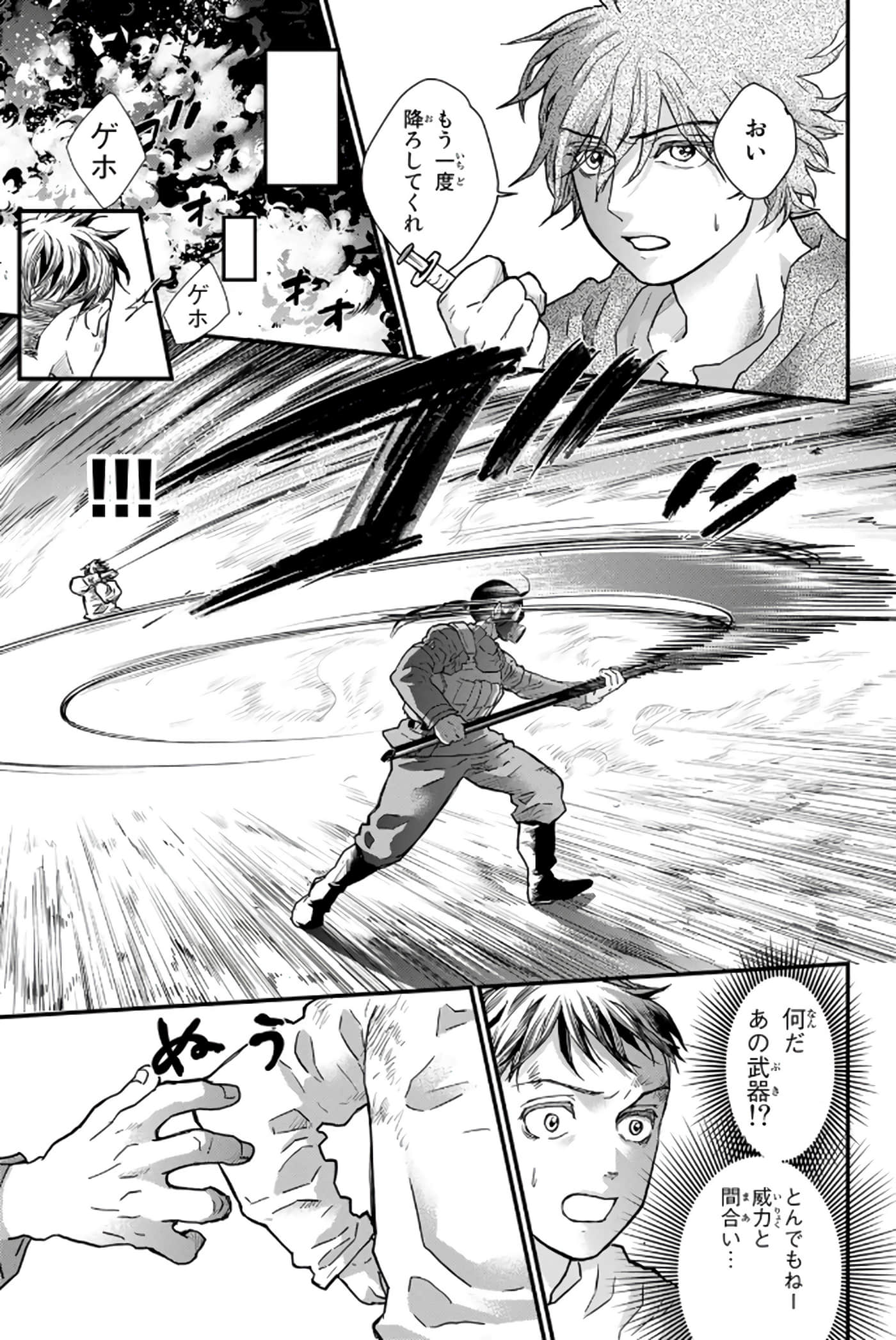 第 158 页