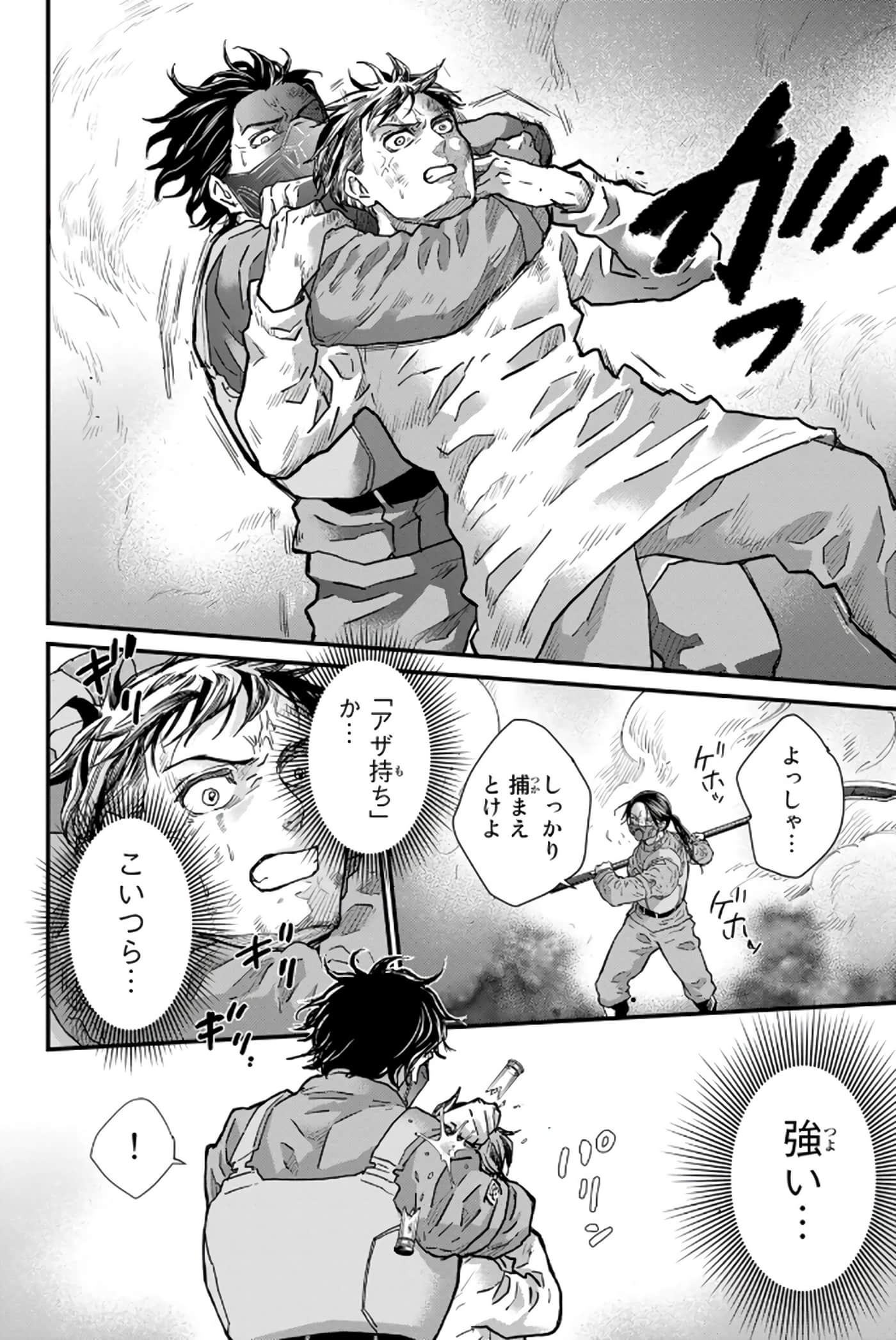 第 159 页