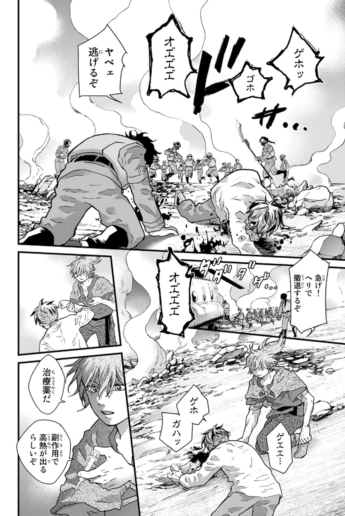 第 163 页