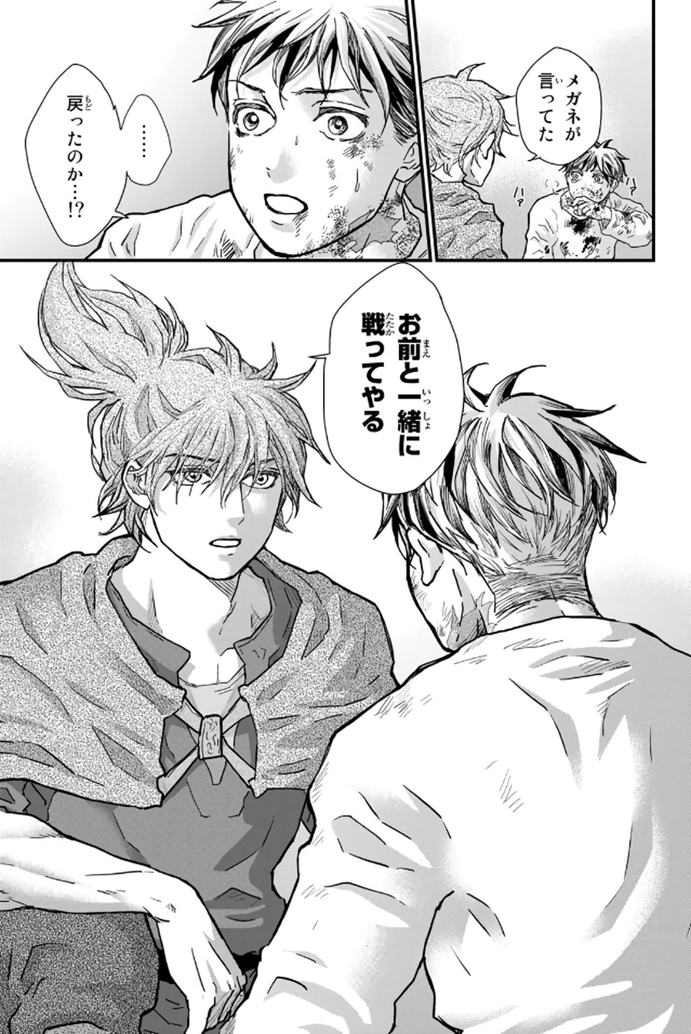 第 164 页