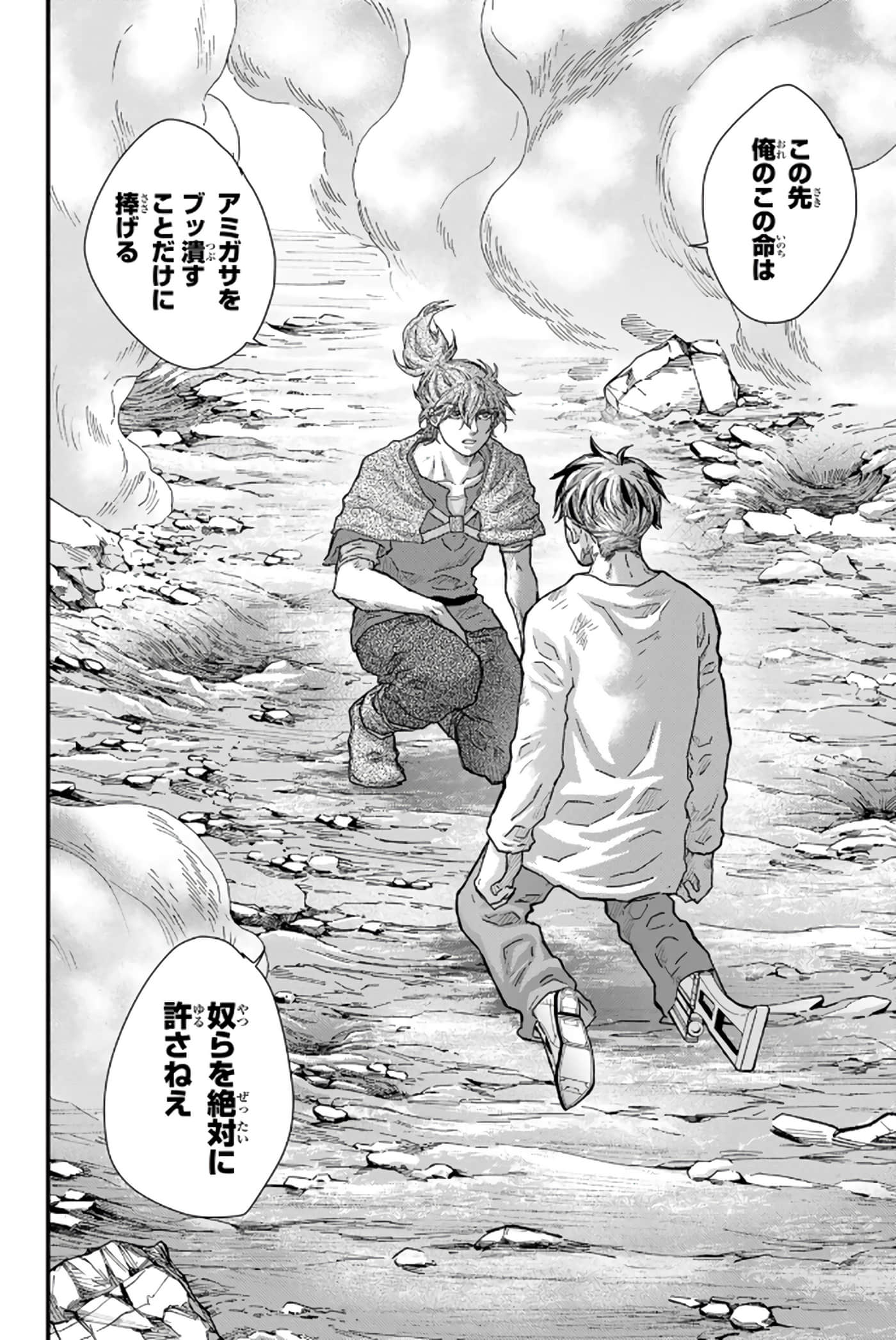 第 165 页