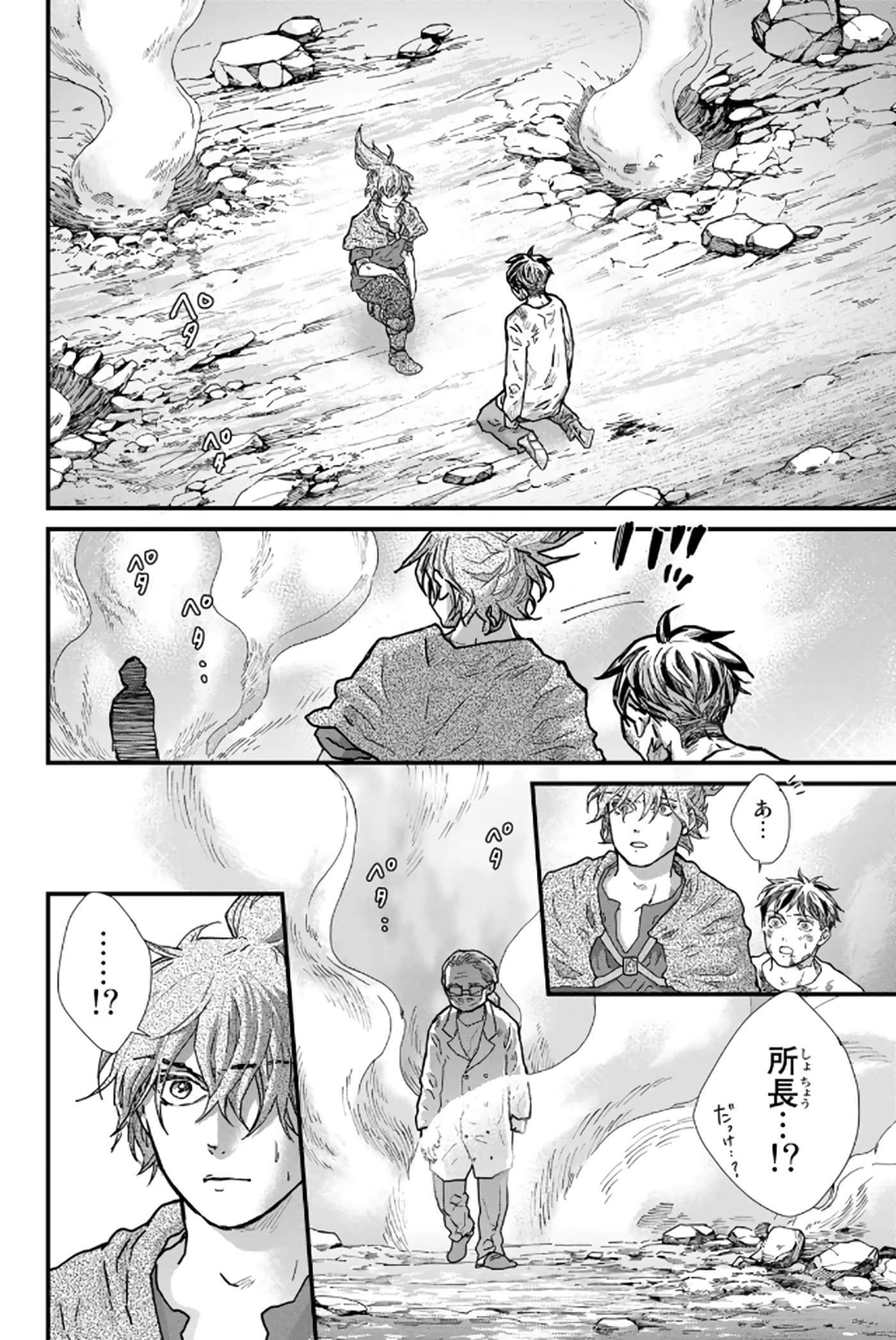 第 167 页