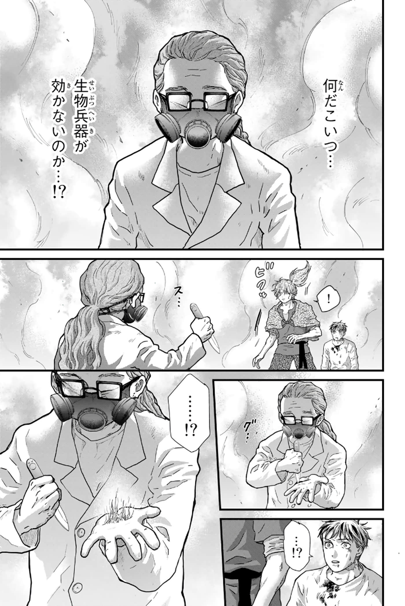 第 168 页