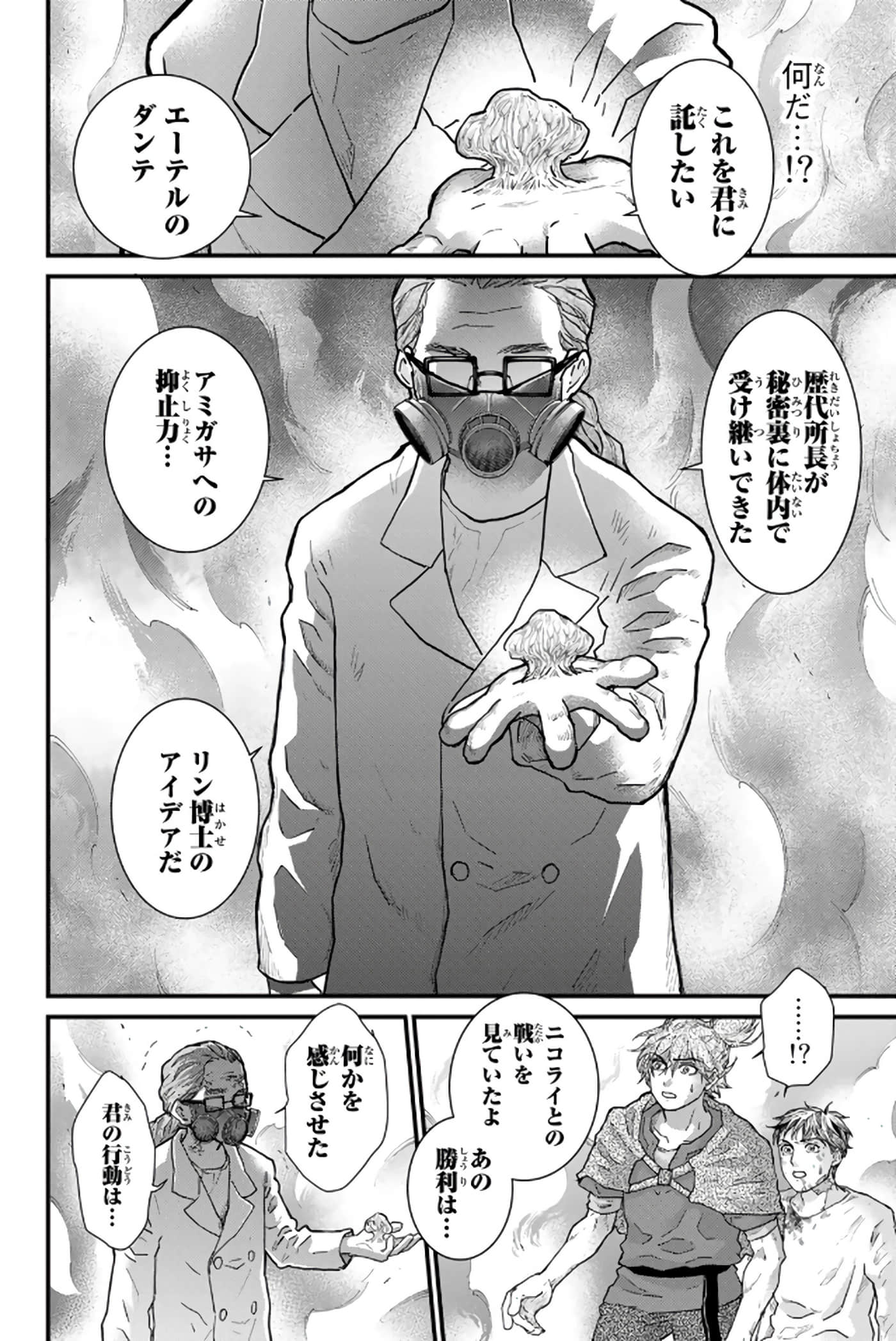 第 169 页