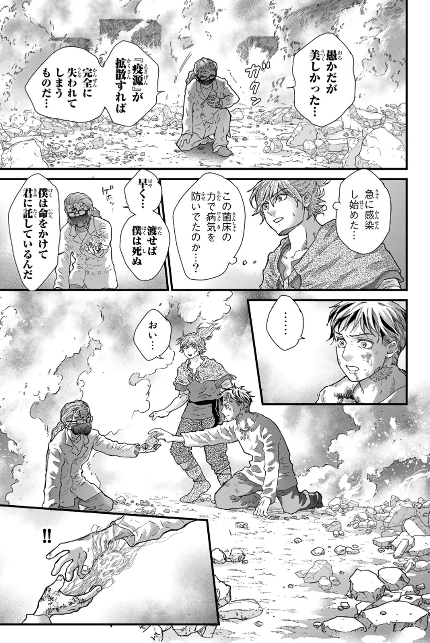 第 170 页