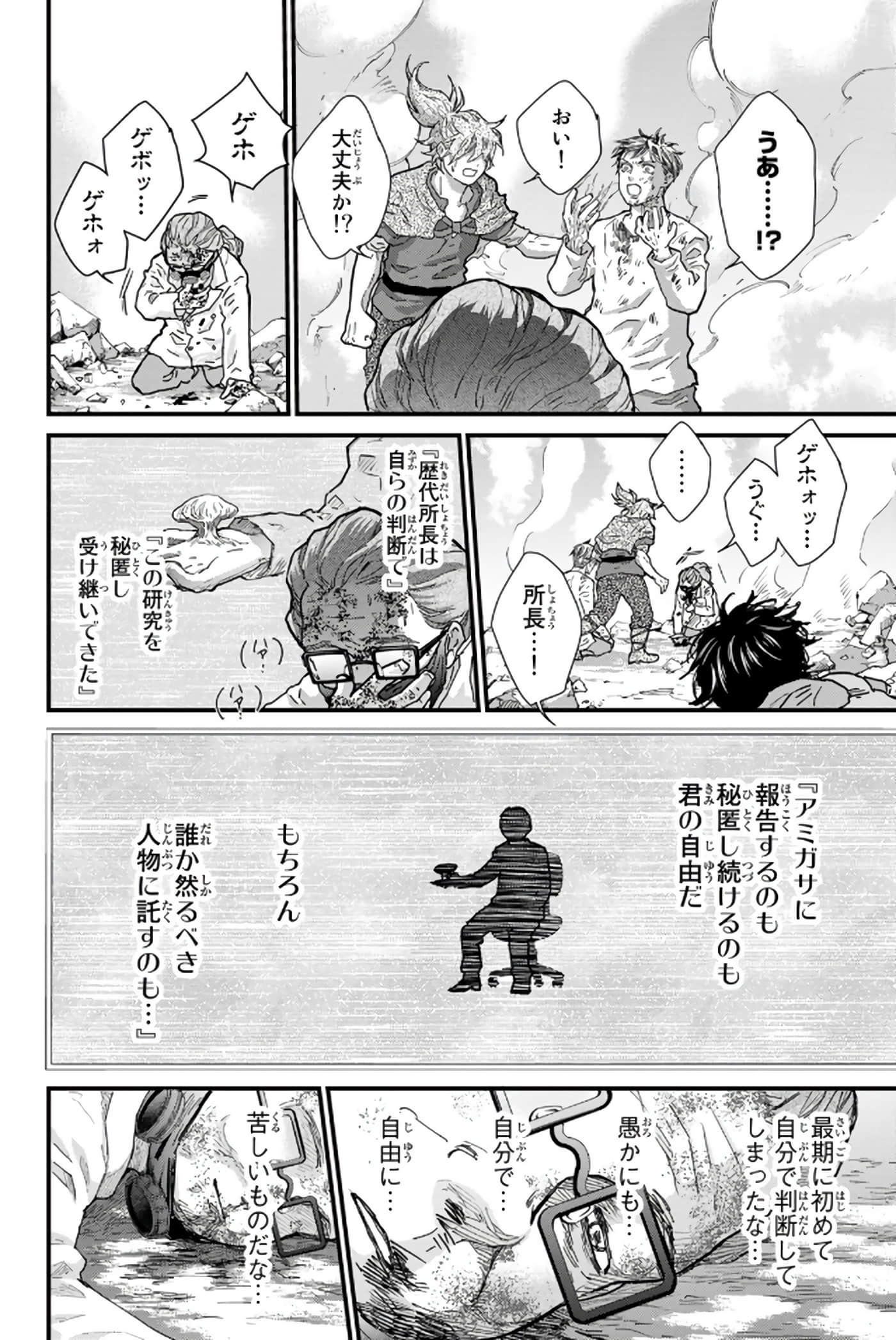 第 171 页
