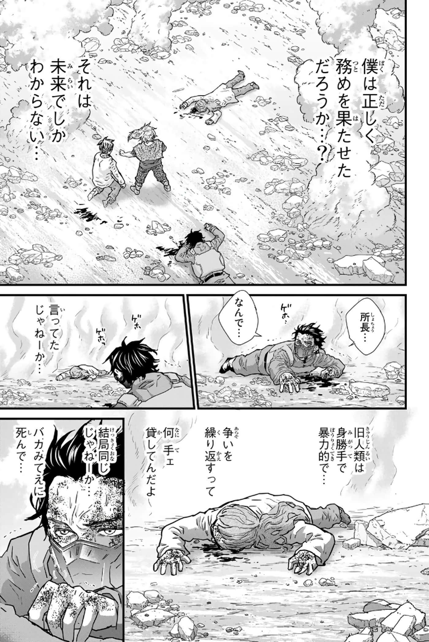 第 172 页