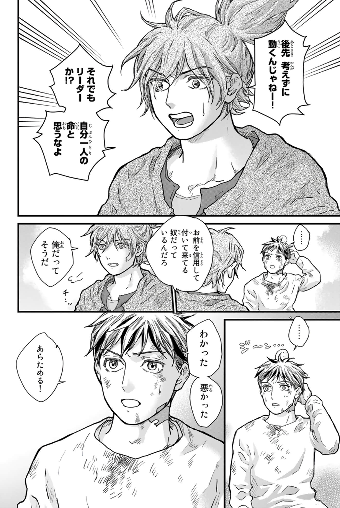 第 175 页