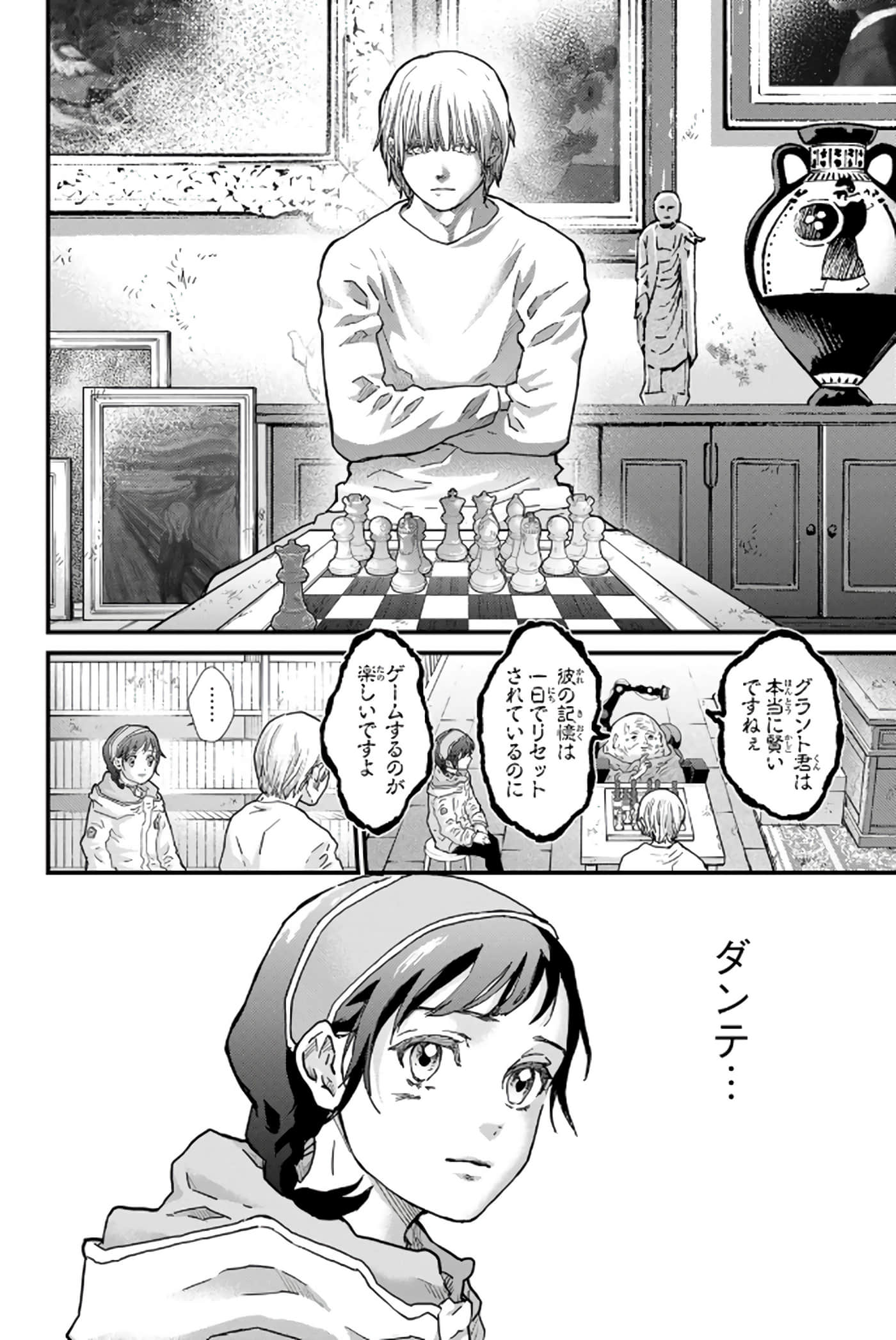 第 177 页
