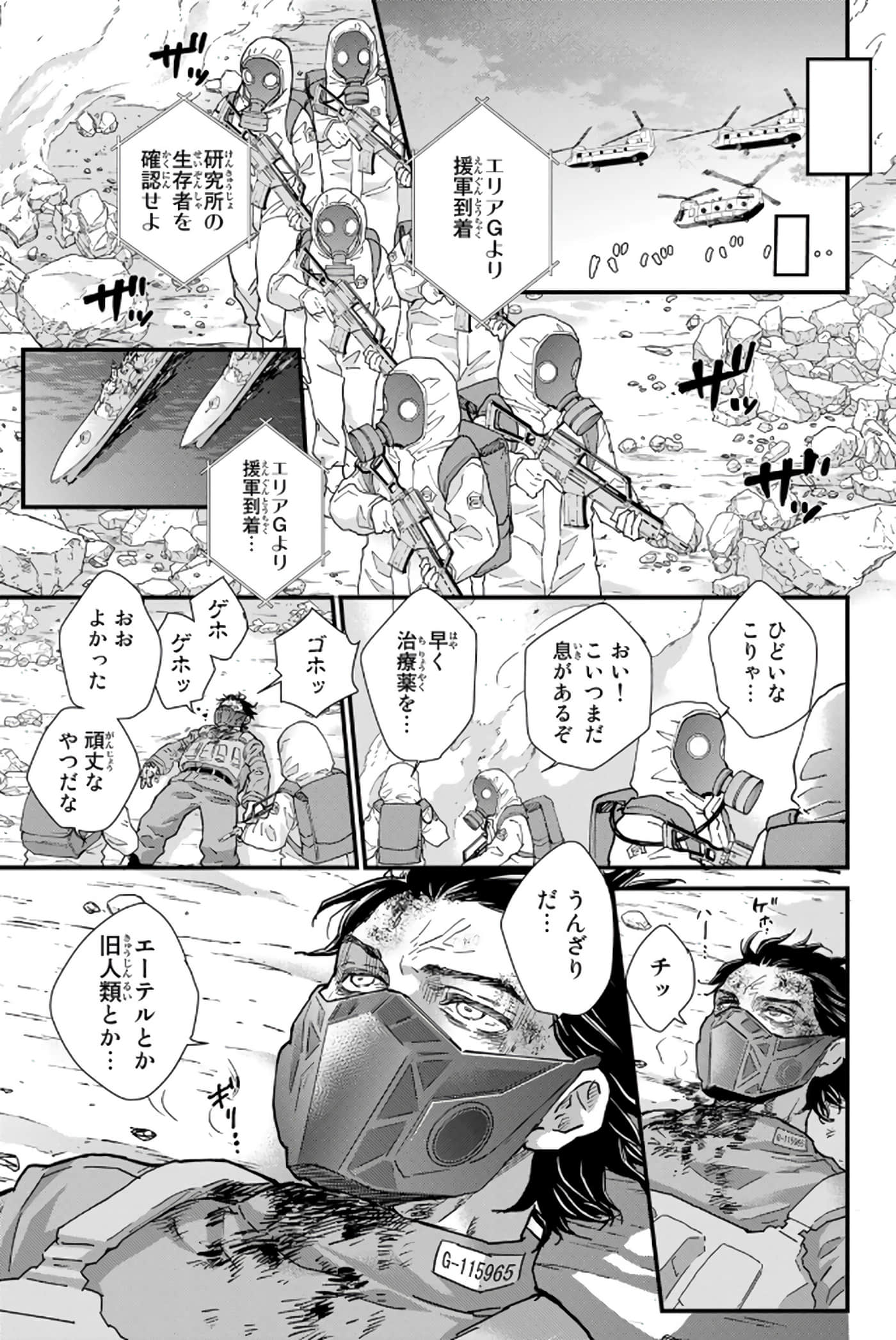 第 178 页