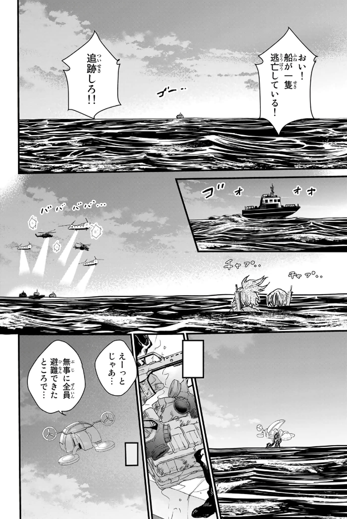 第 179 页