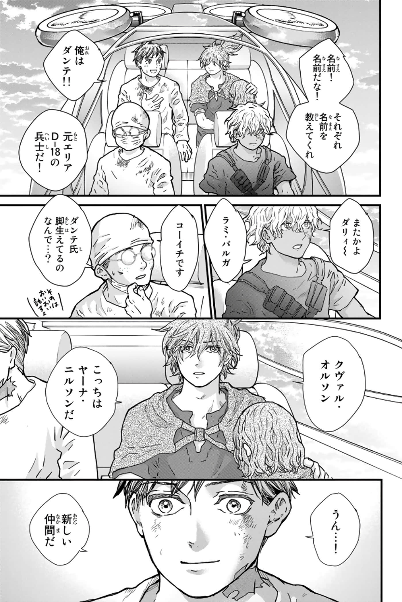 第 180 页