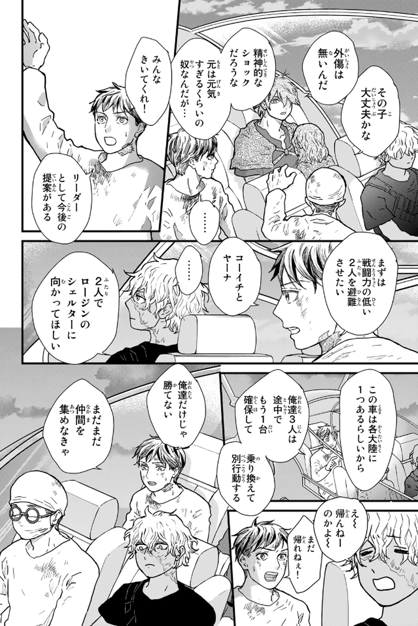 第 181 页