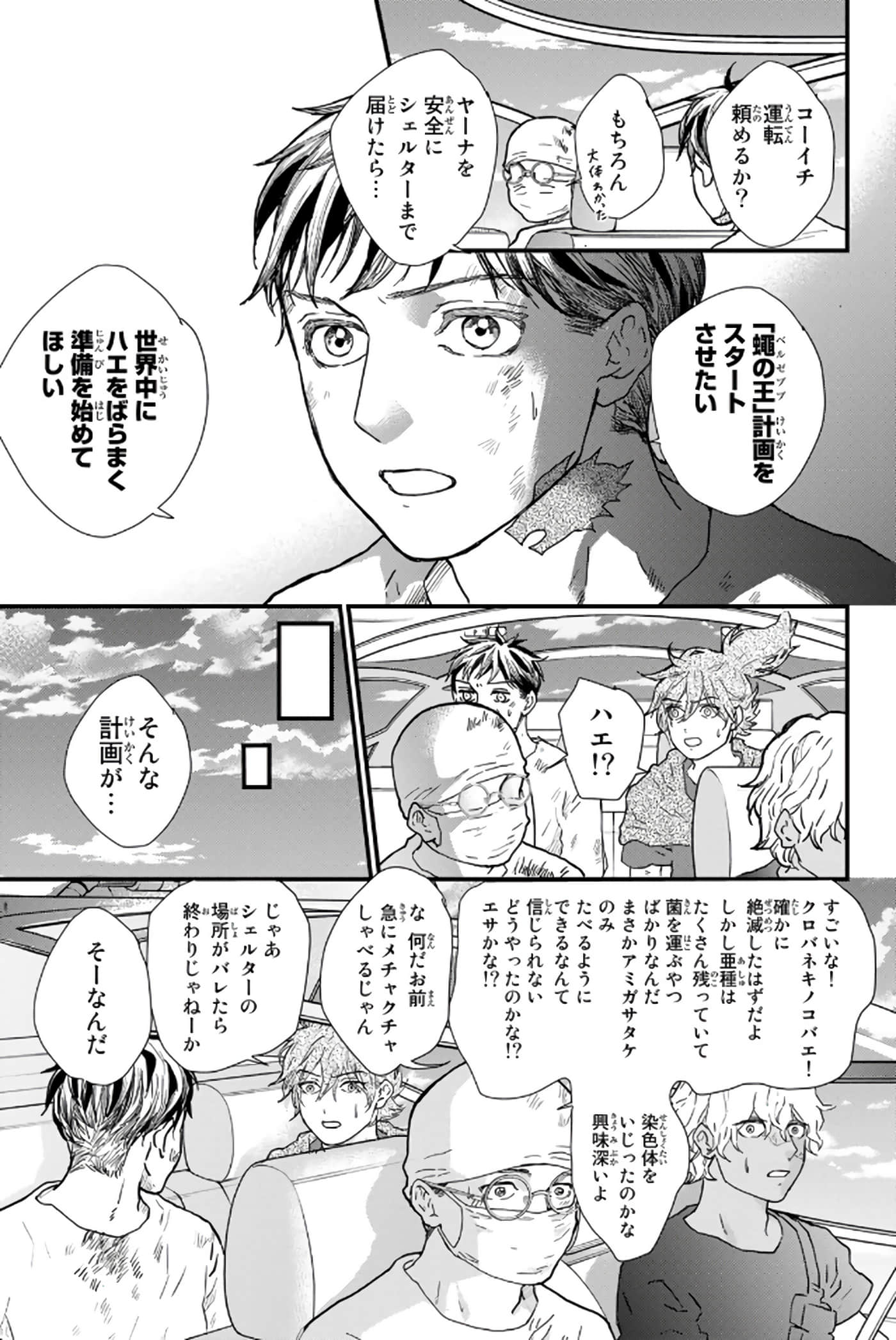 第 182 页