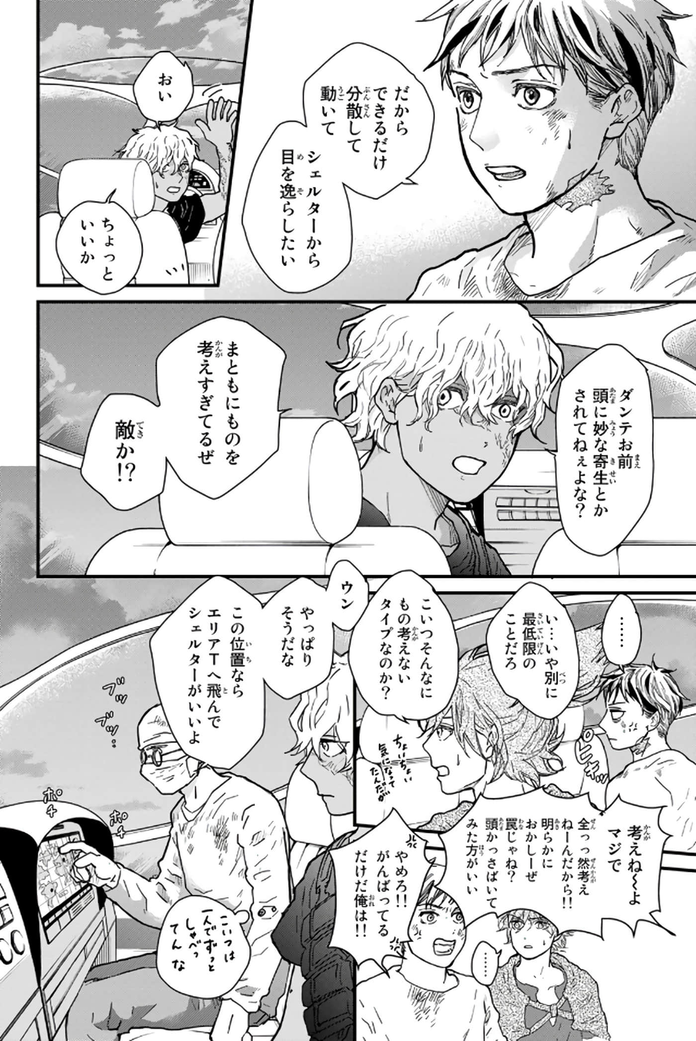 第 183 页