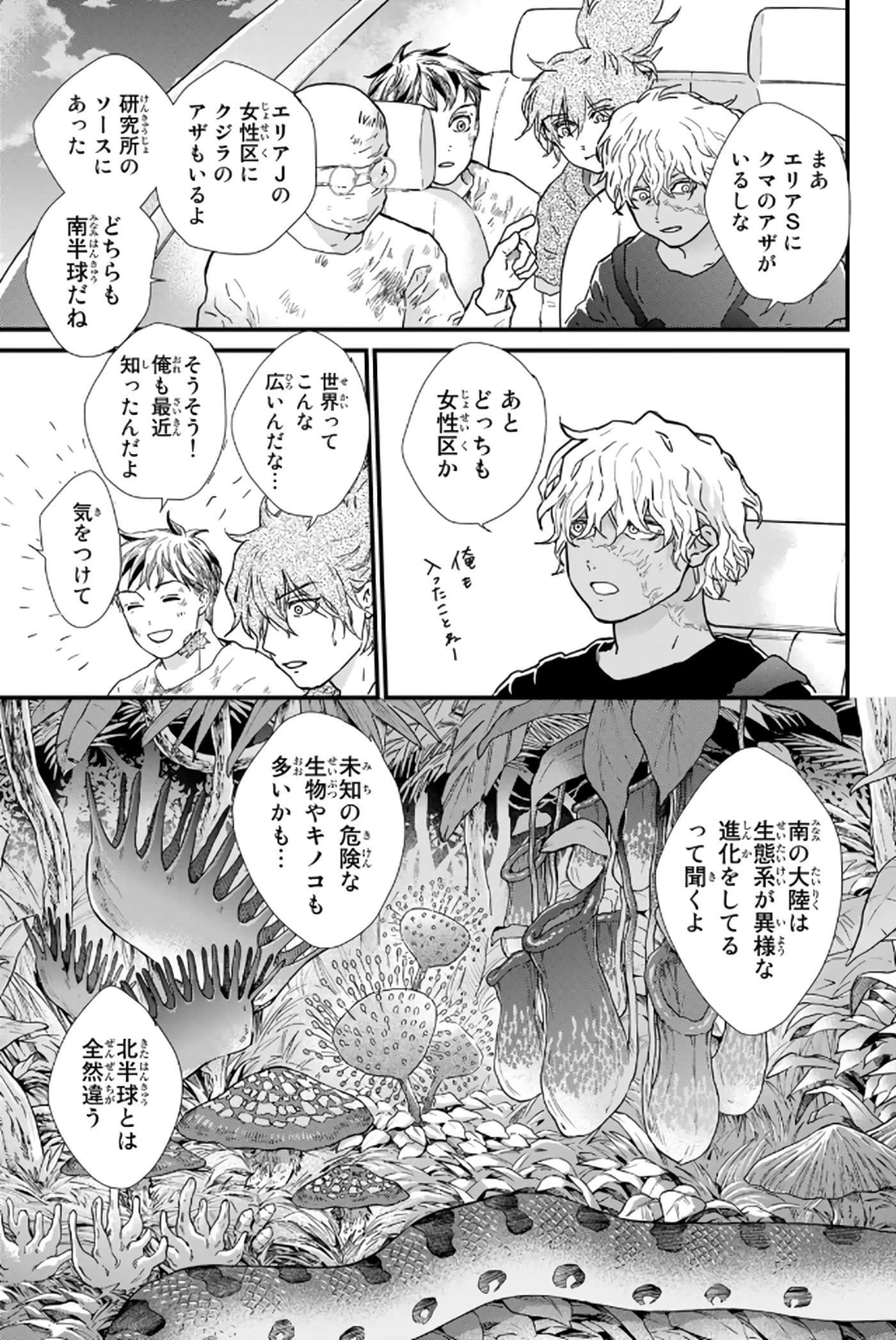 第 184 页