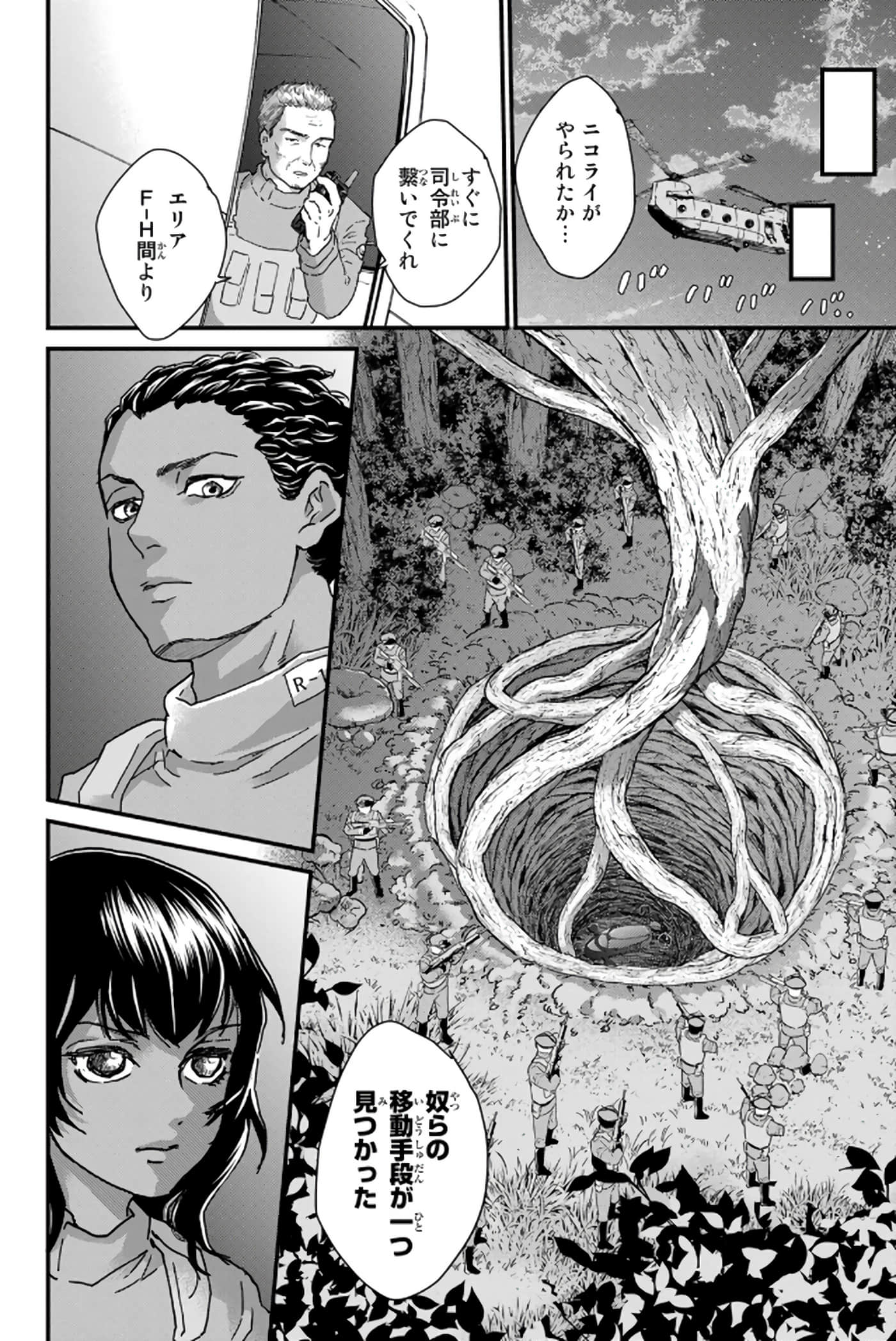 第 185 页