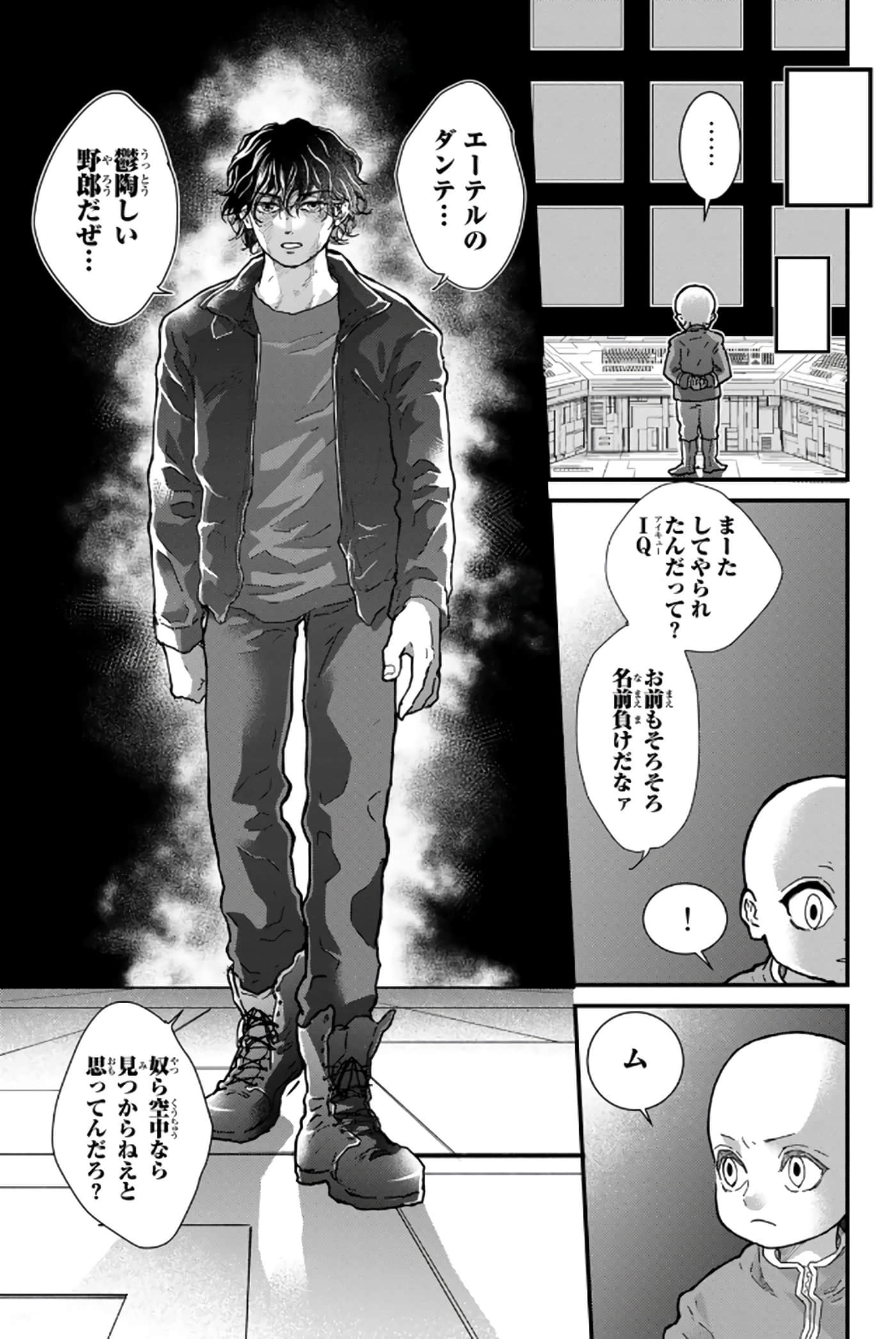 第 186 页