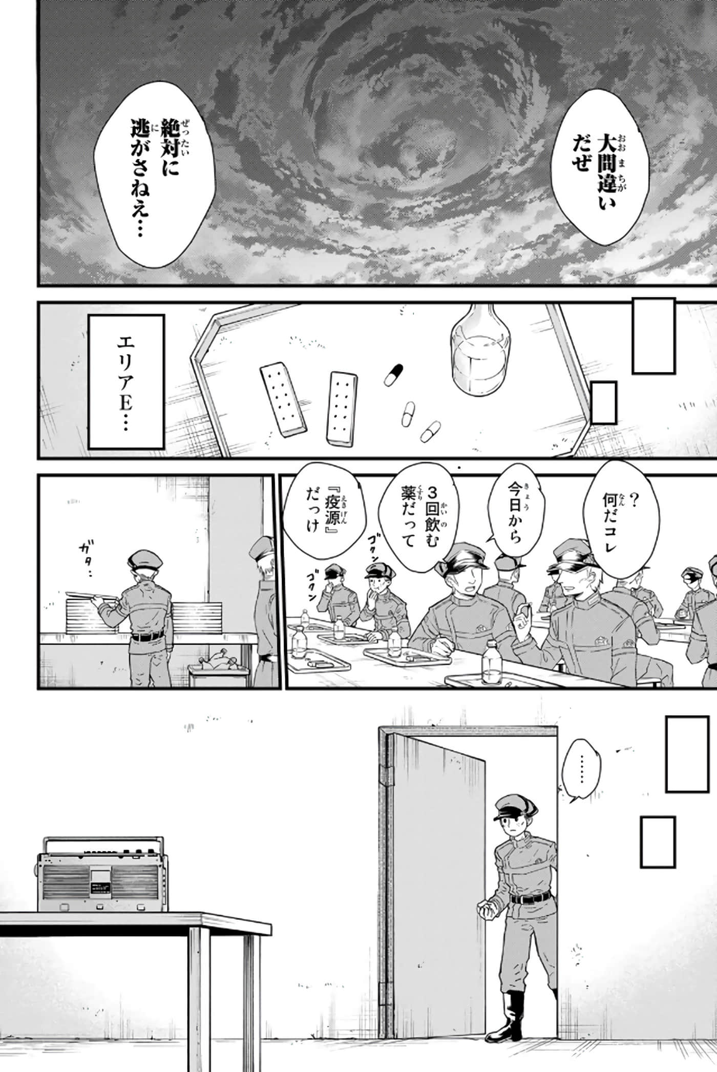 第 187 页