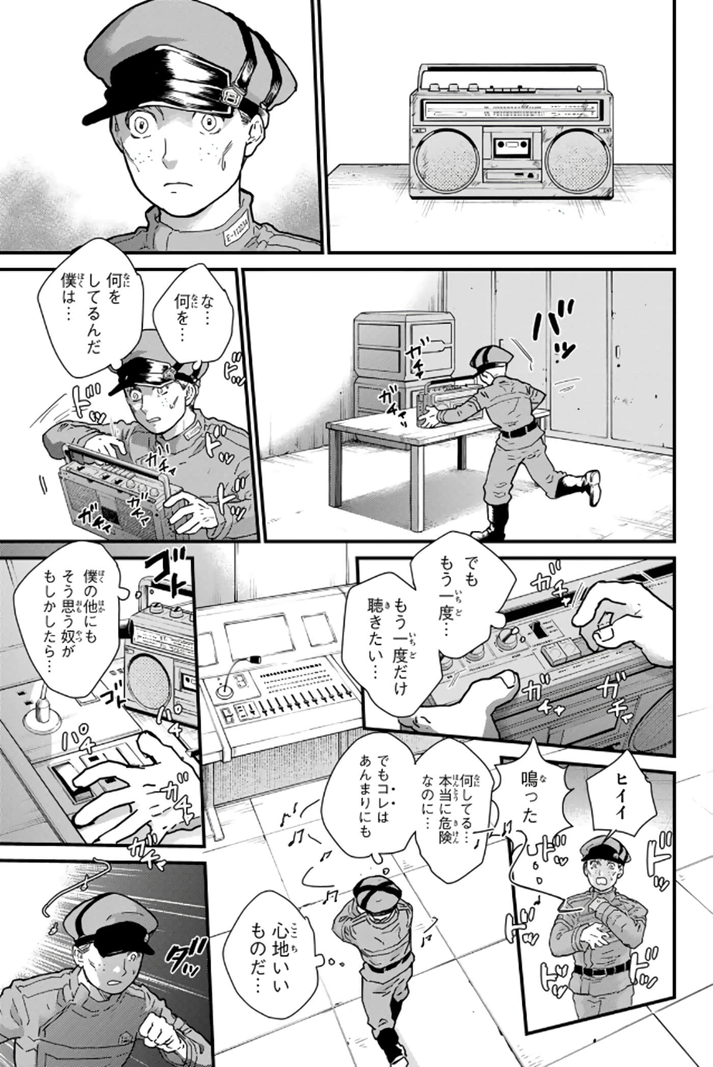 第 188 页