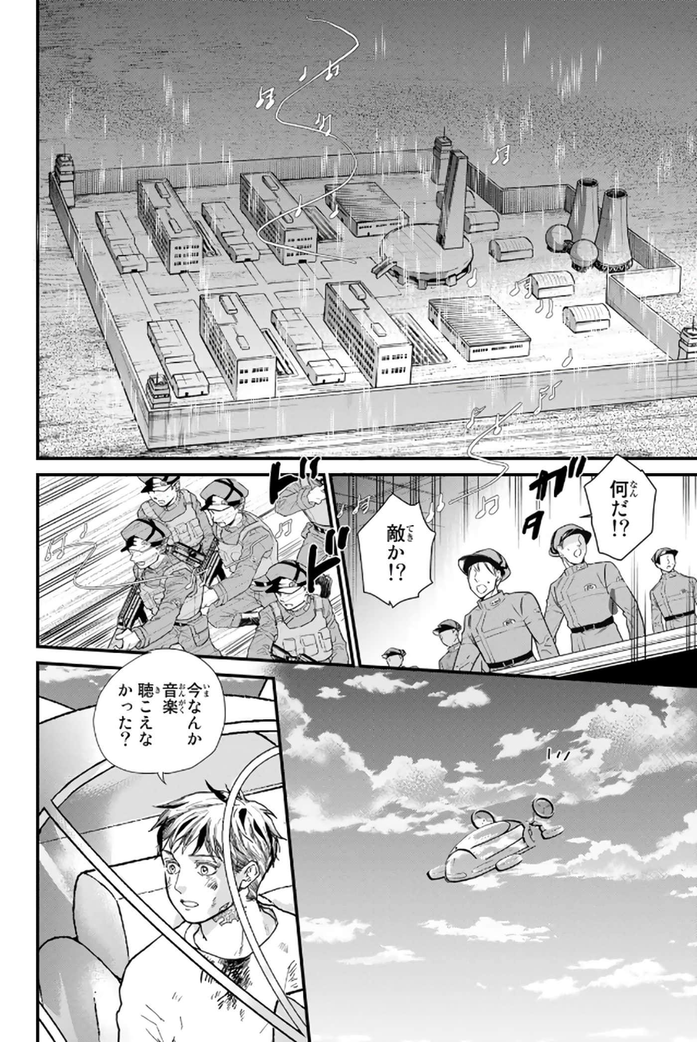 第 189 页