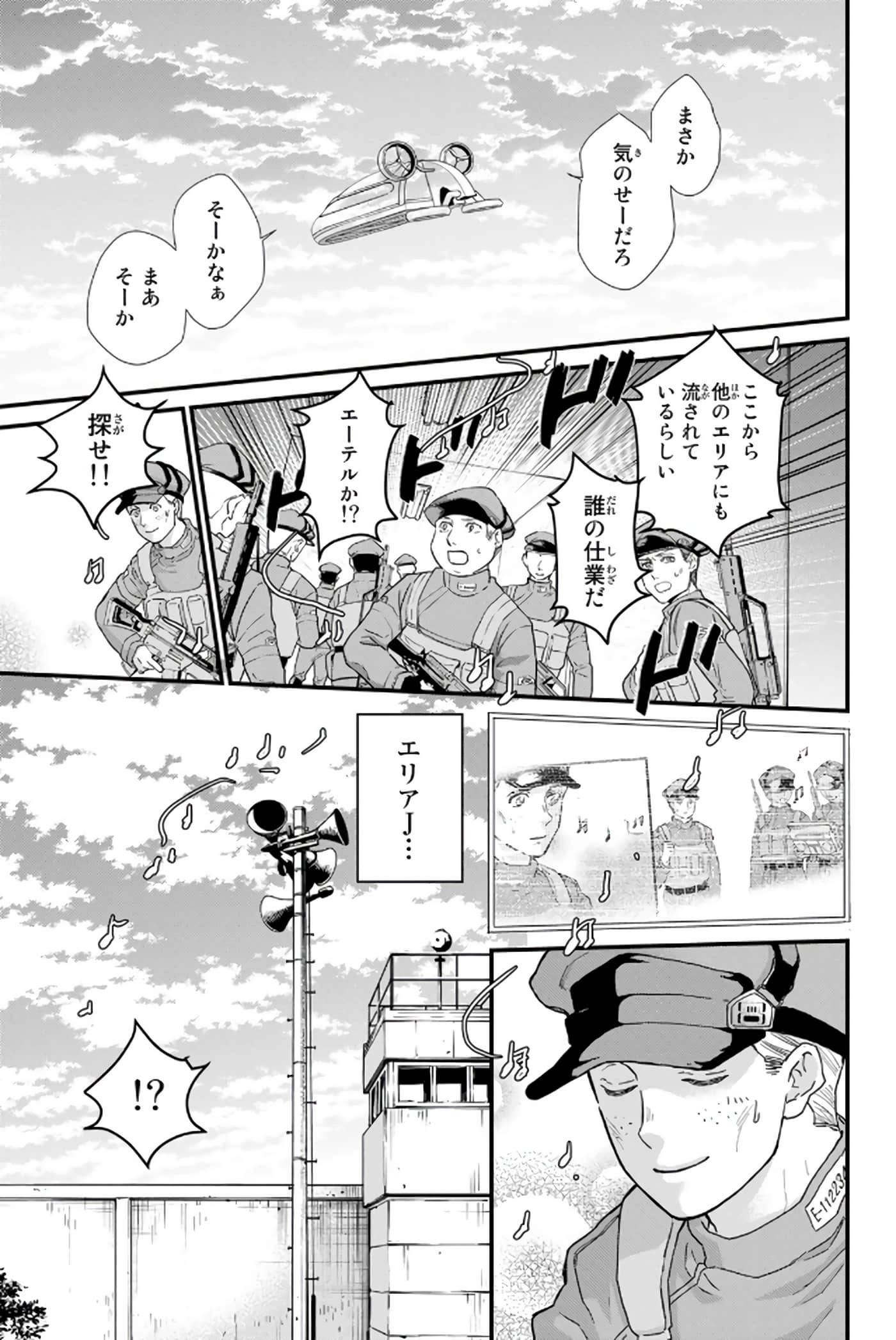 第 190 页