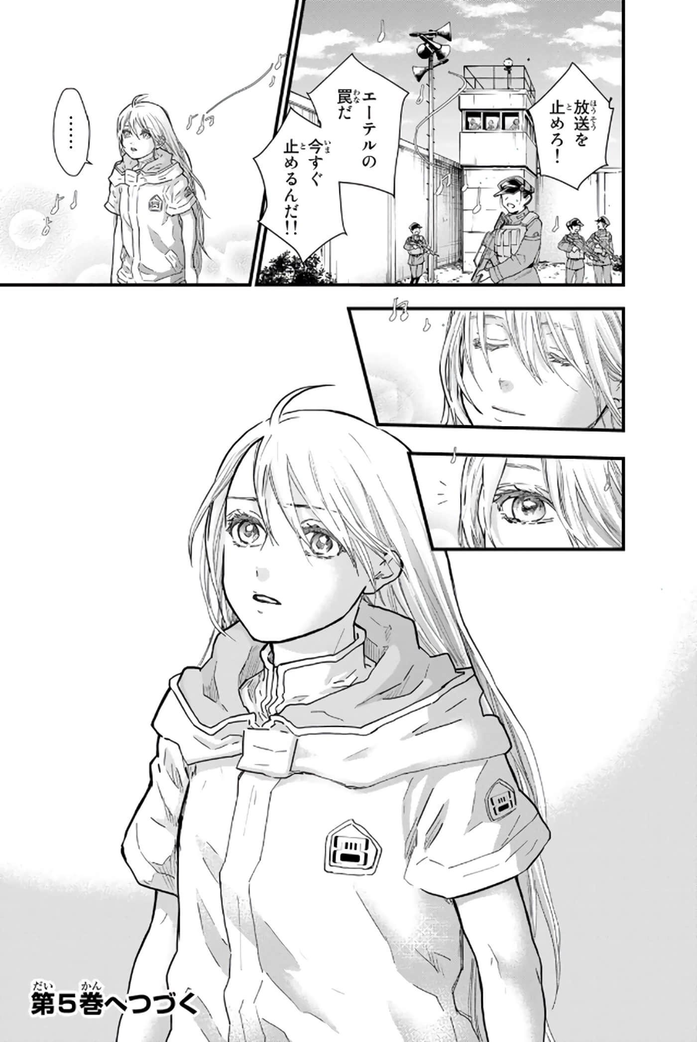 第 191 页