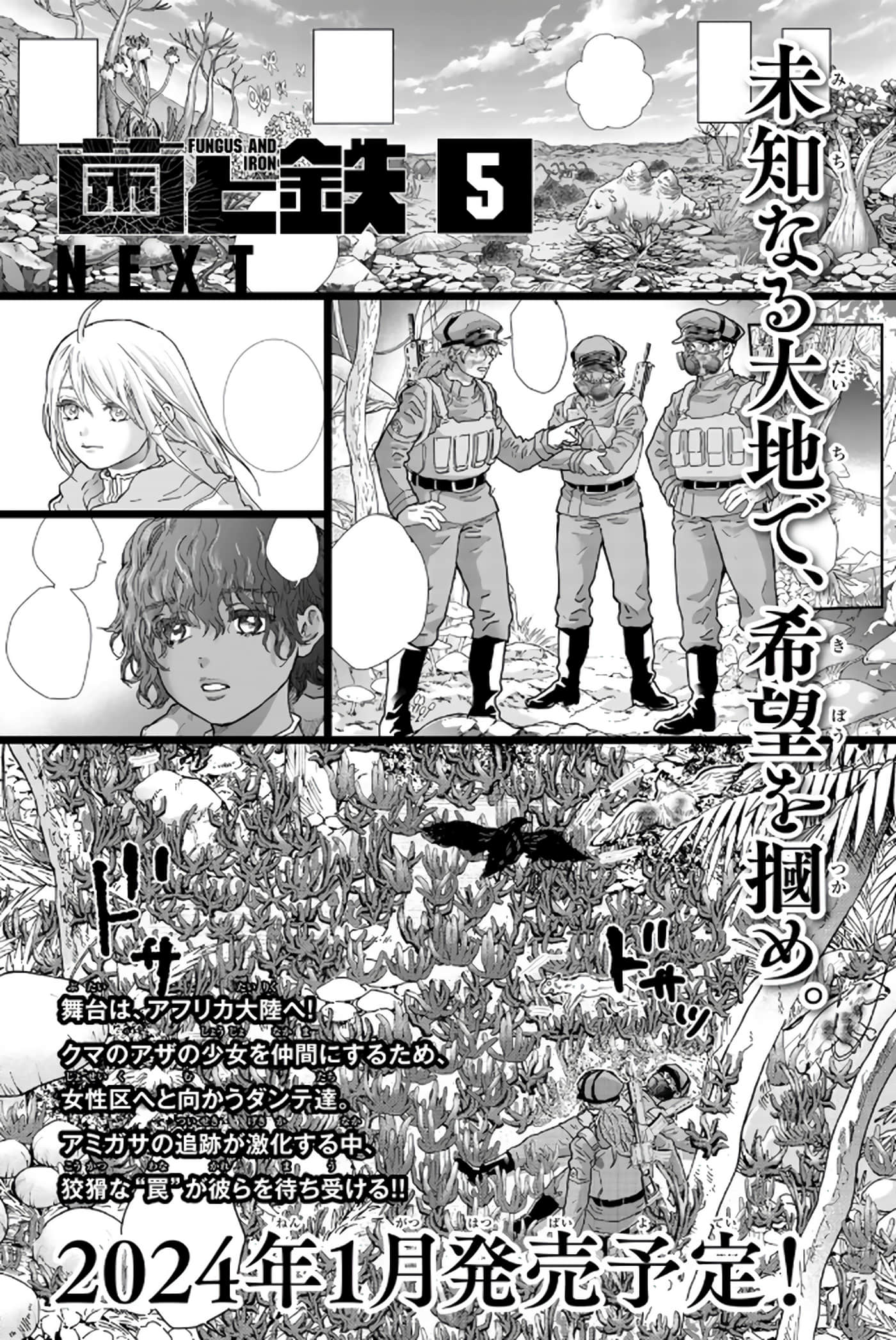 第 192 页