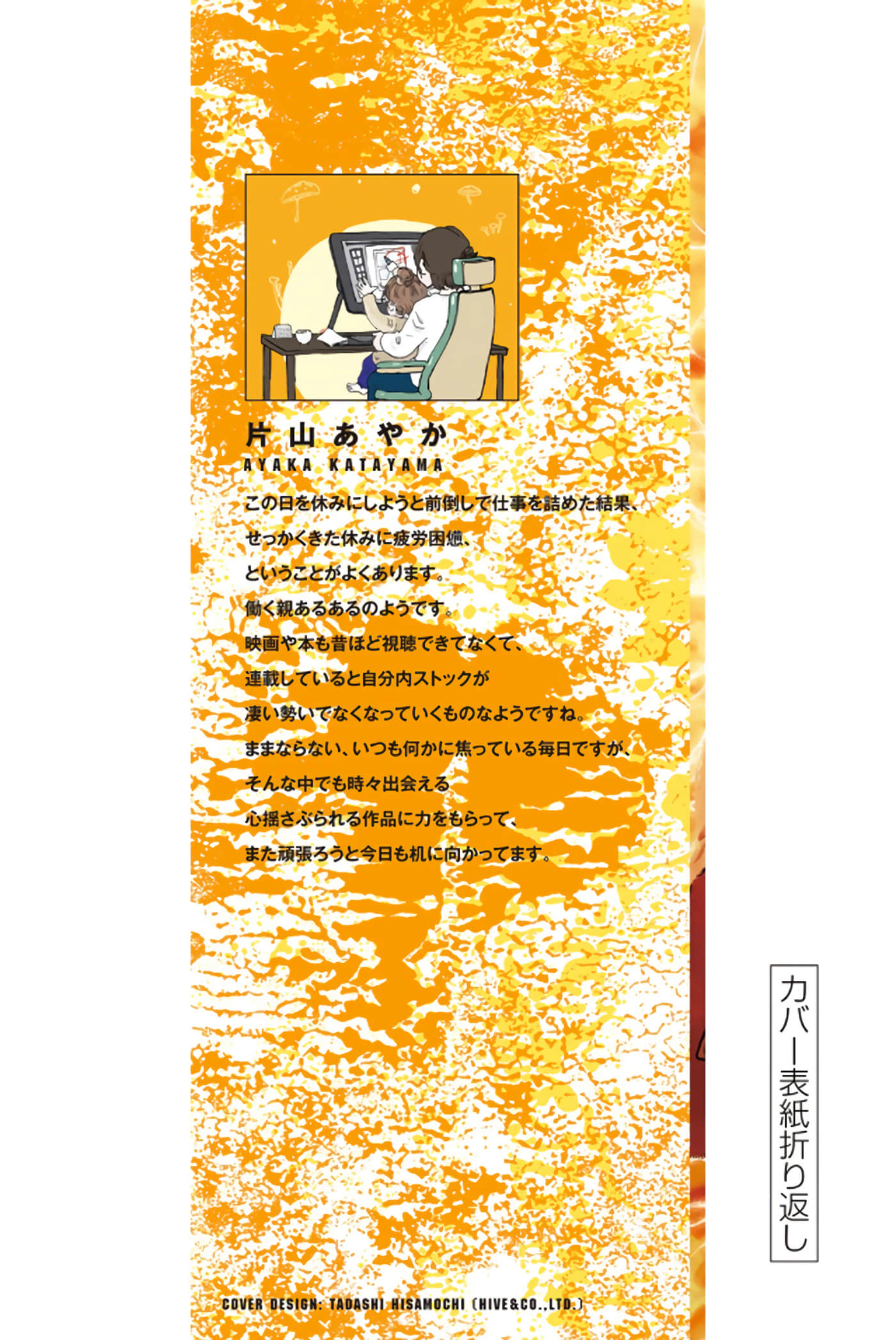 第 193 页