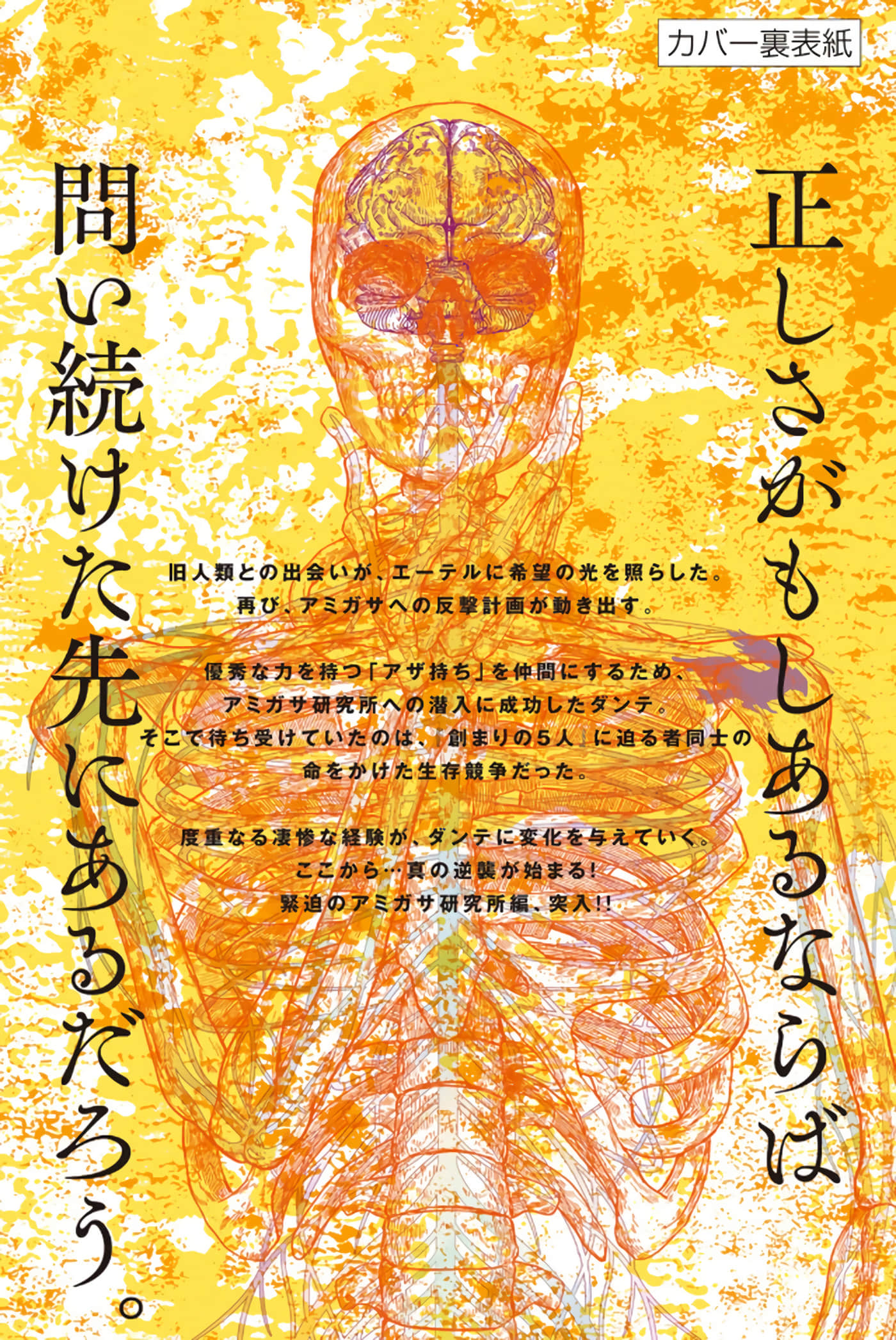 第 197 页