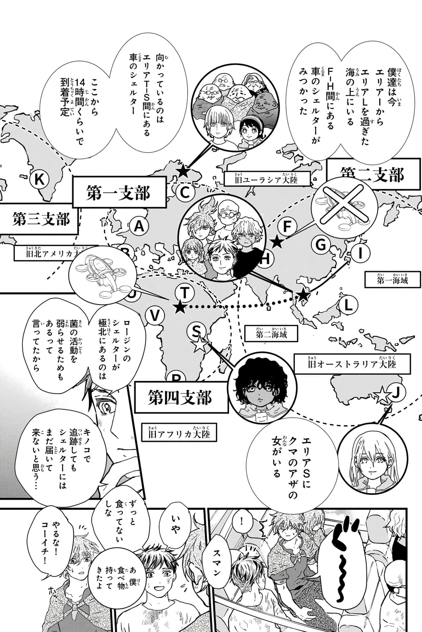 第 12 页