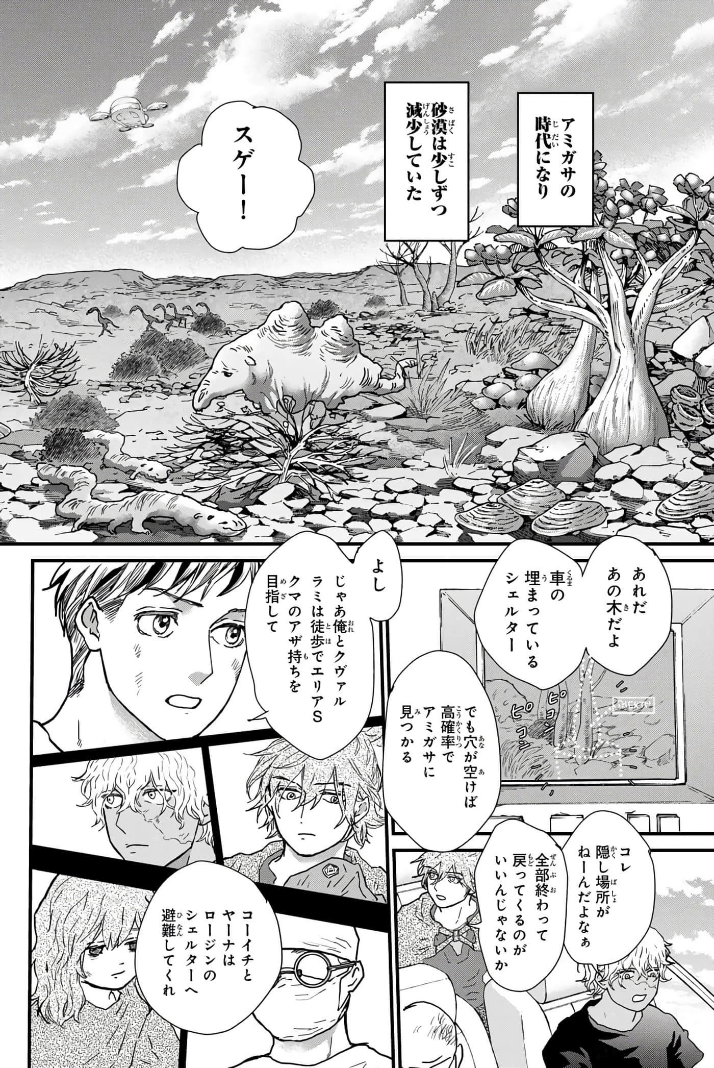第 19 页