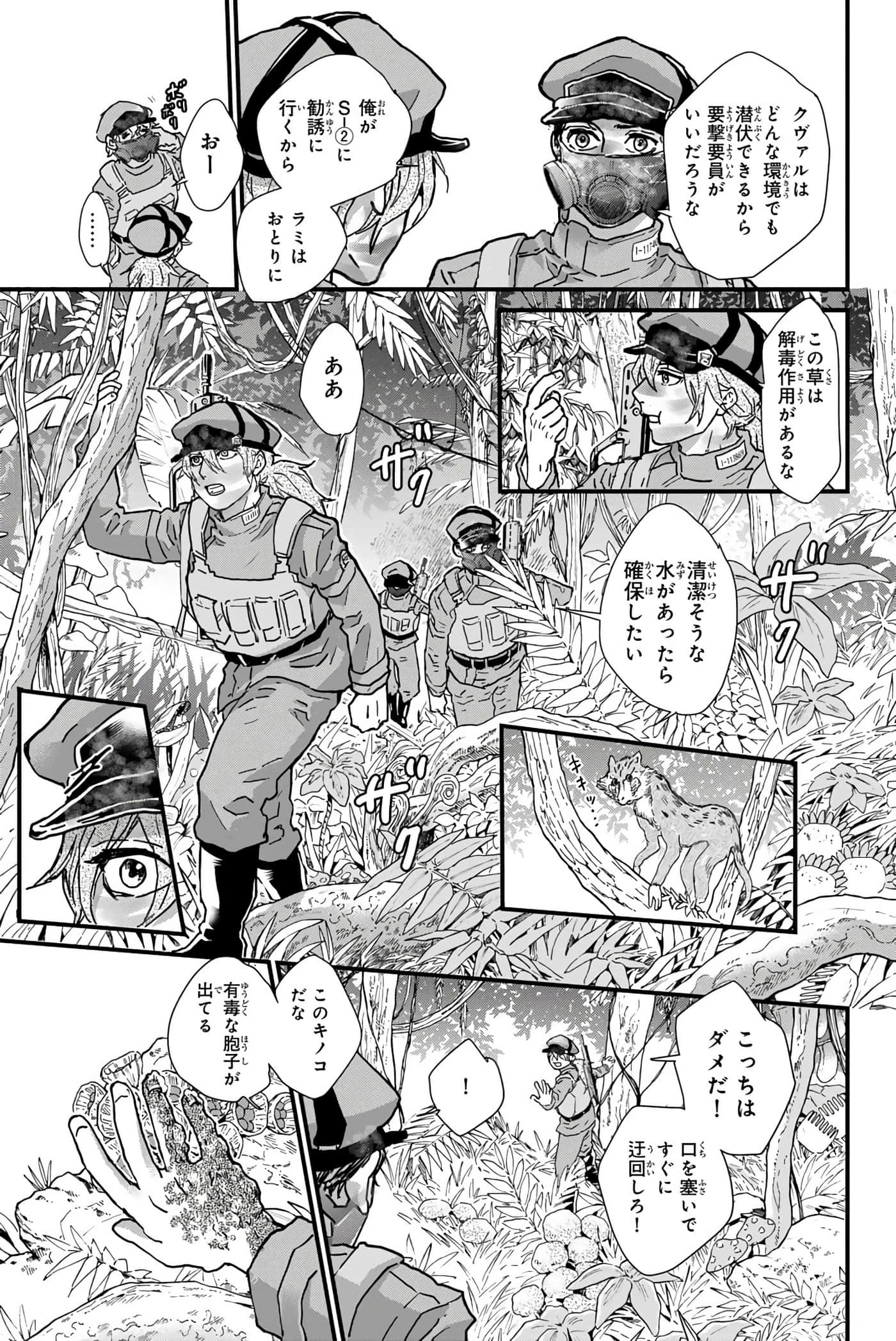 第 22 页