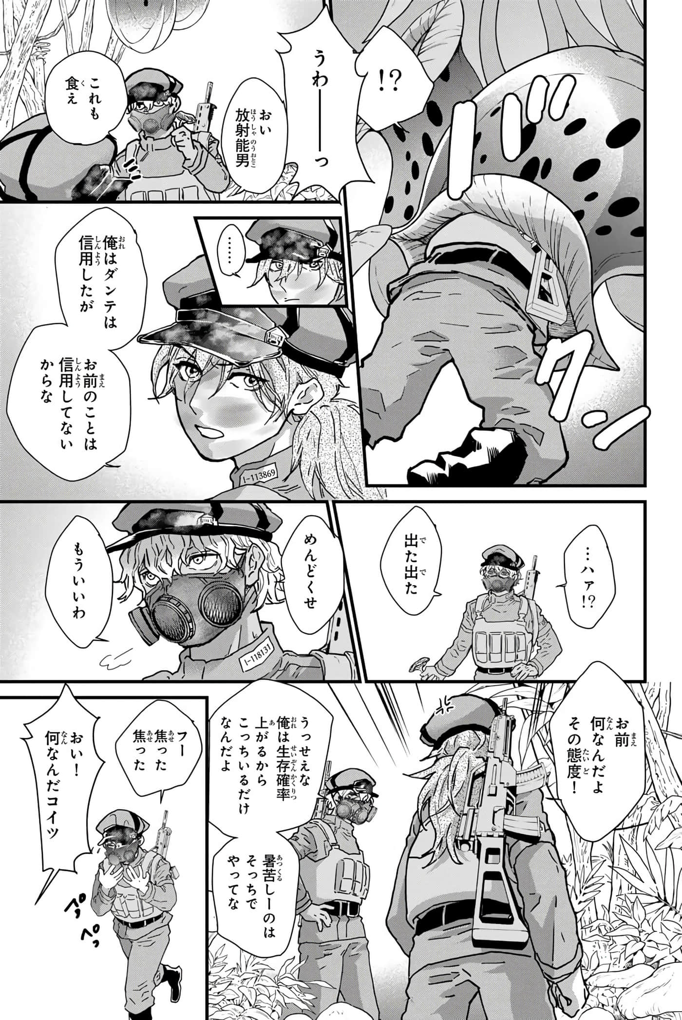 第 24 页
