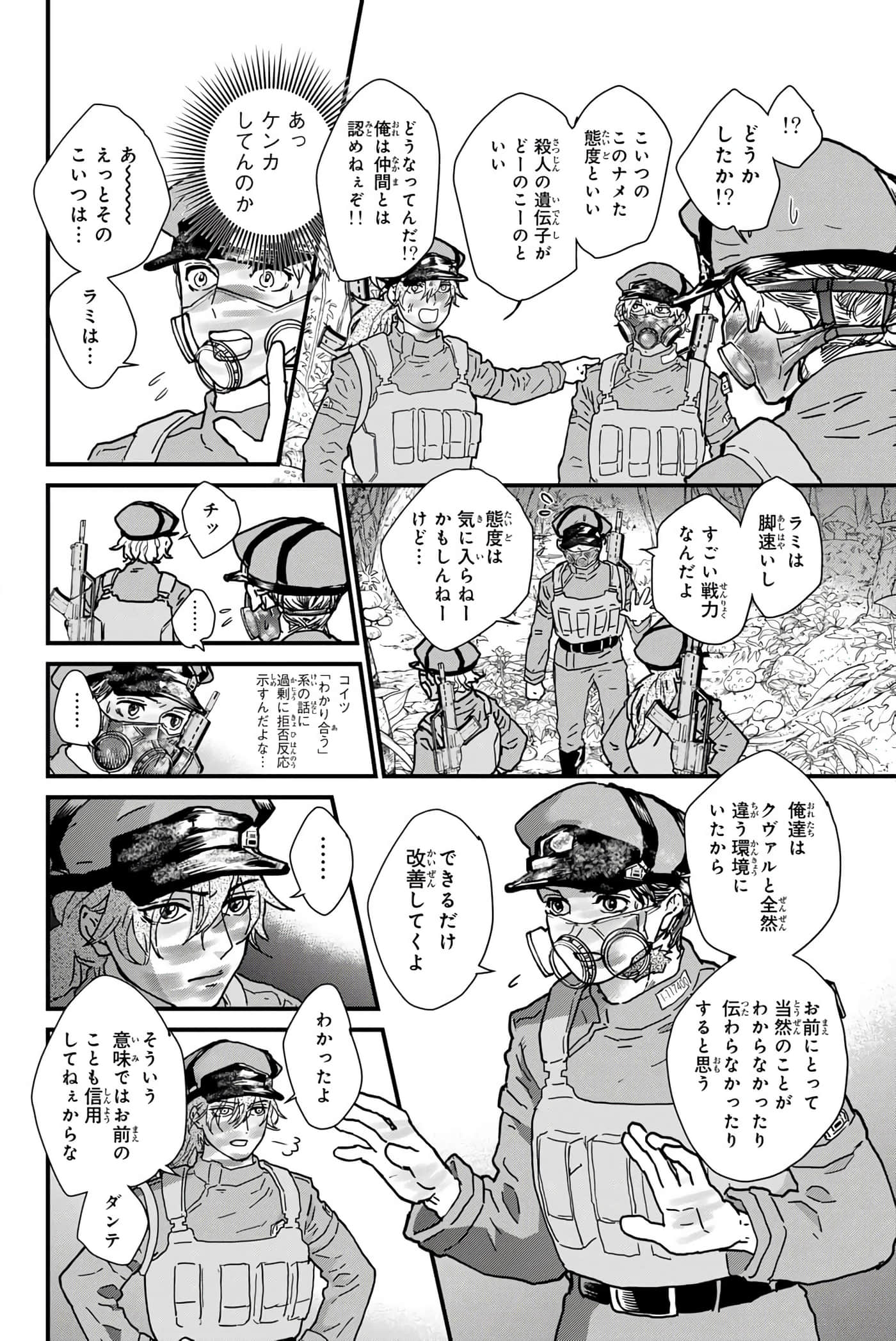 第 25 页