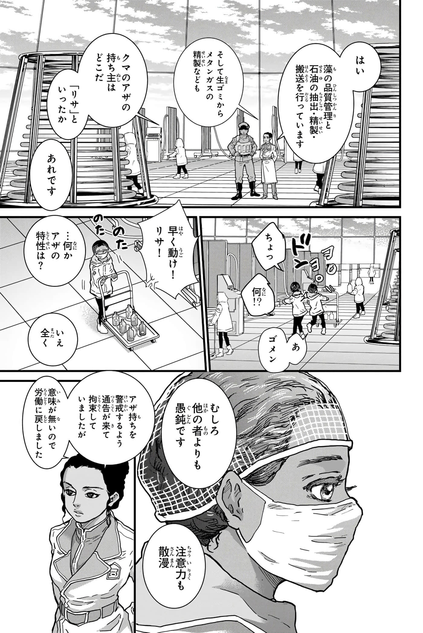 第 30 页