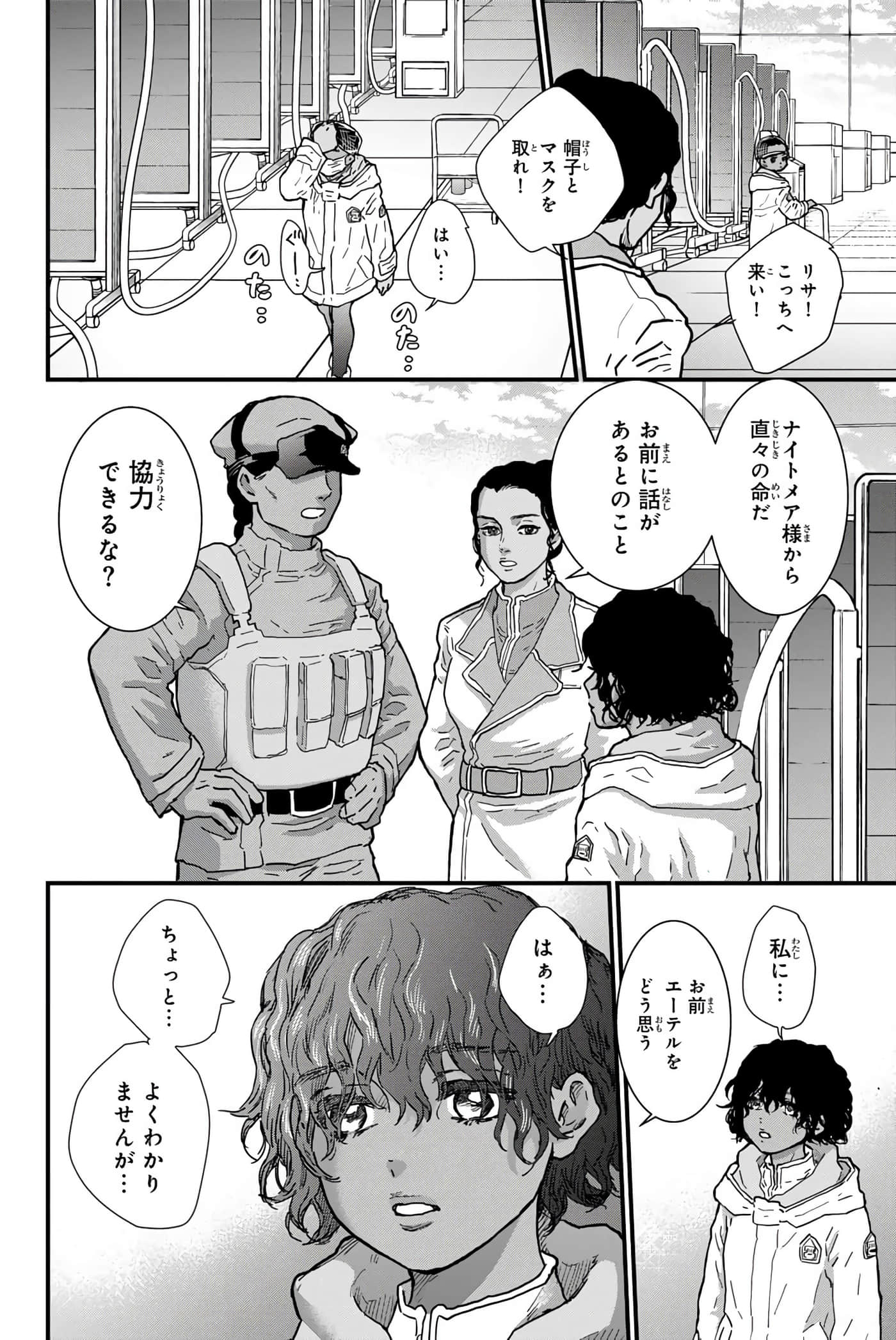 第 31 页