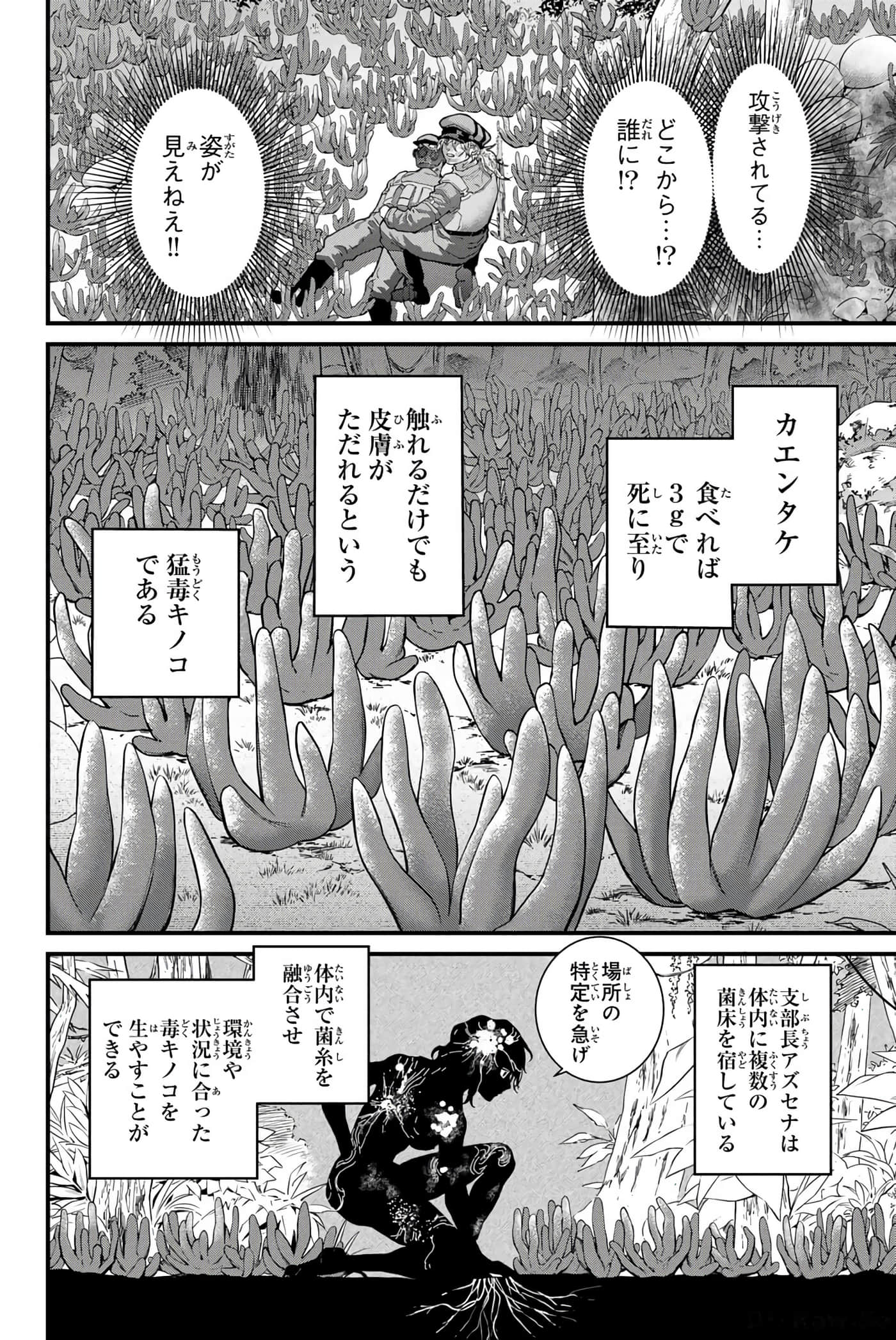 第 37 页