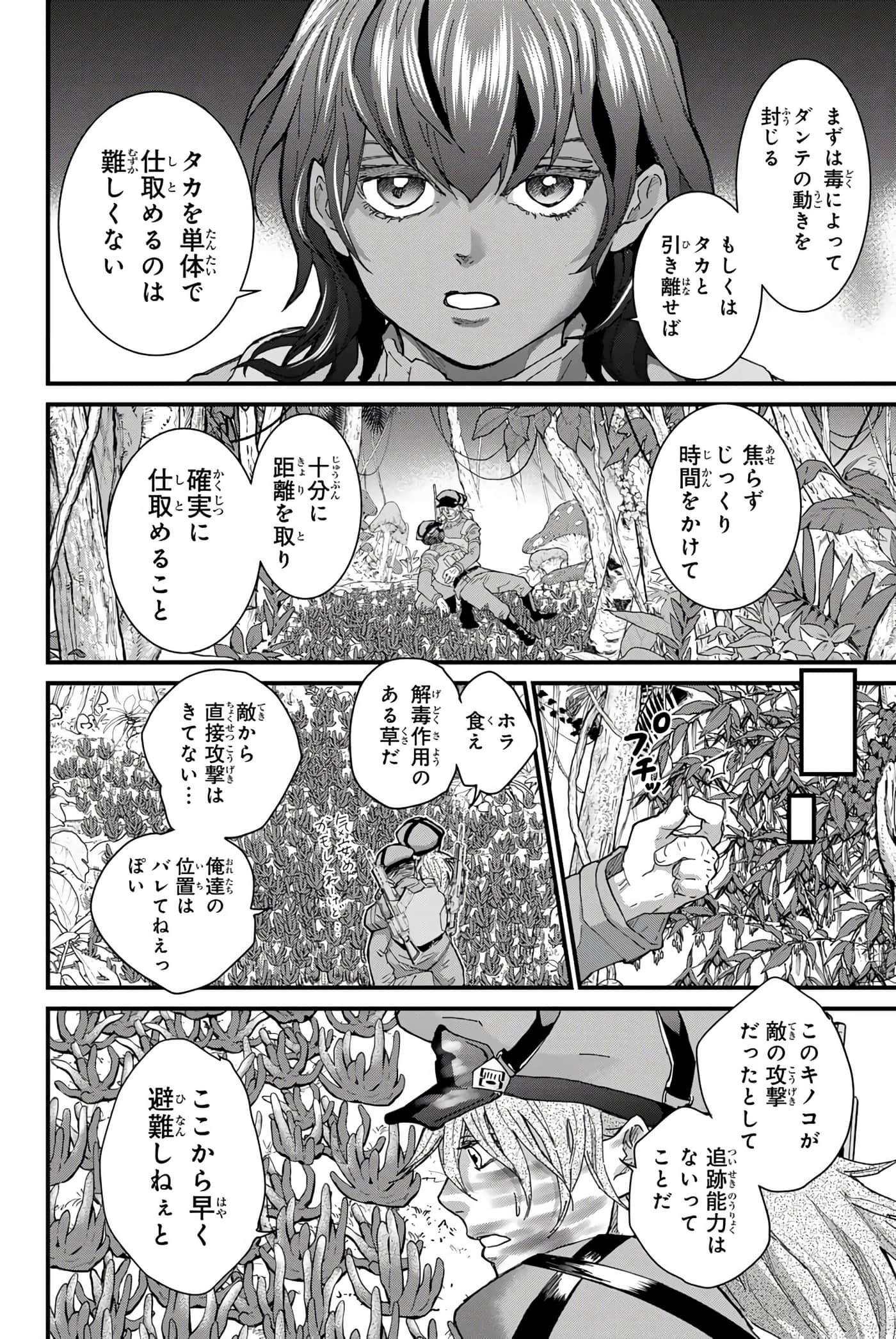 第 39 页