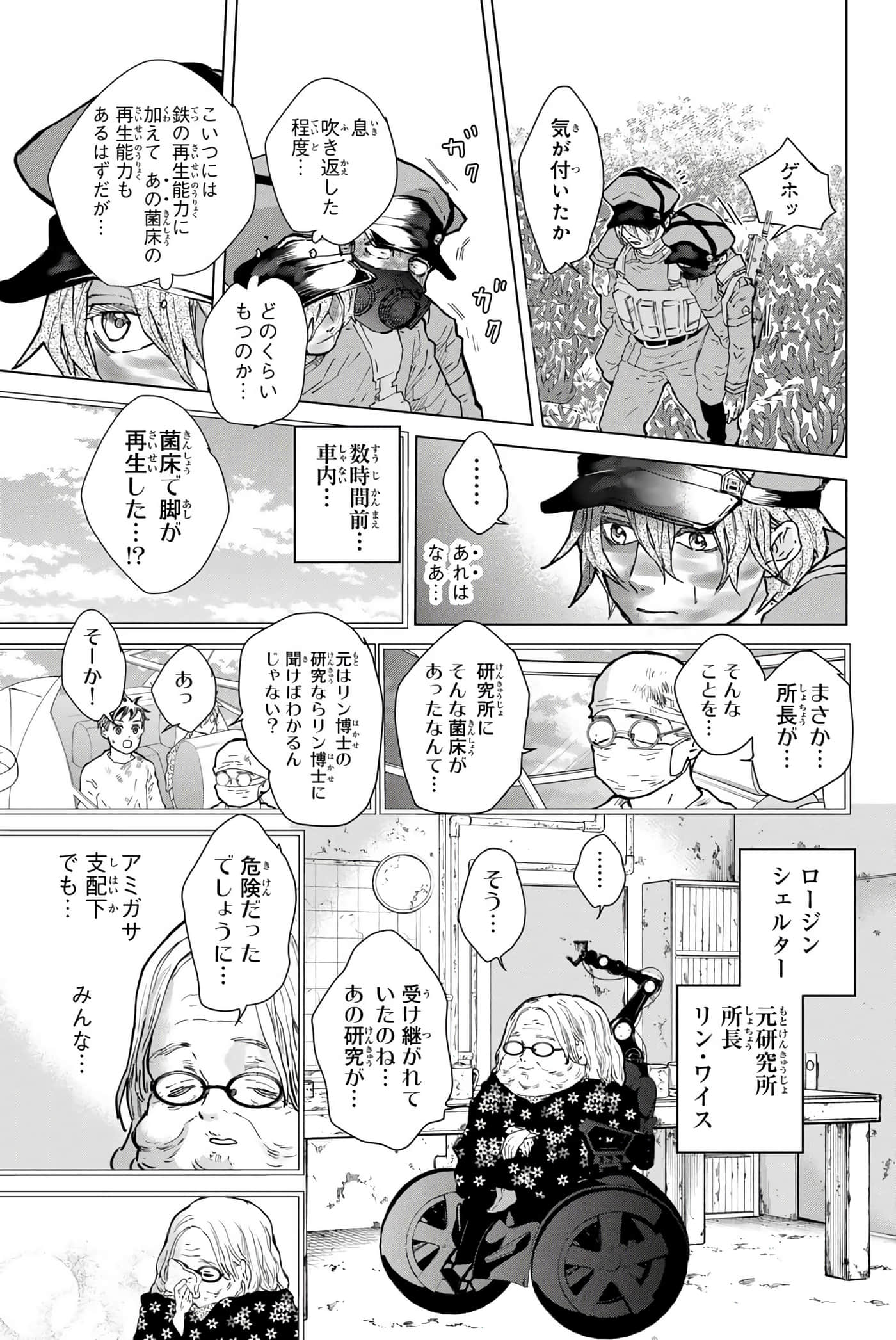 第 40 页
