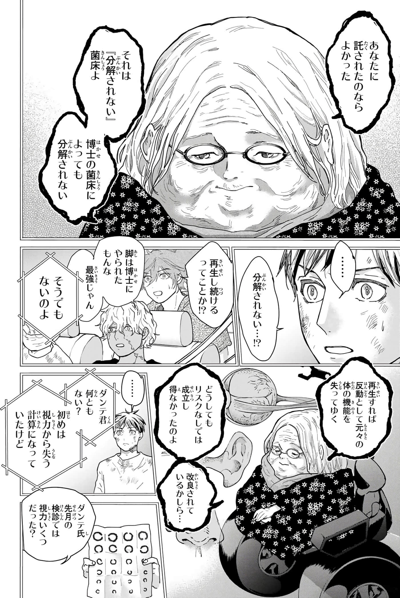 第 41 页