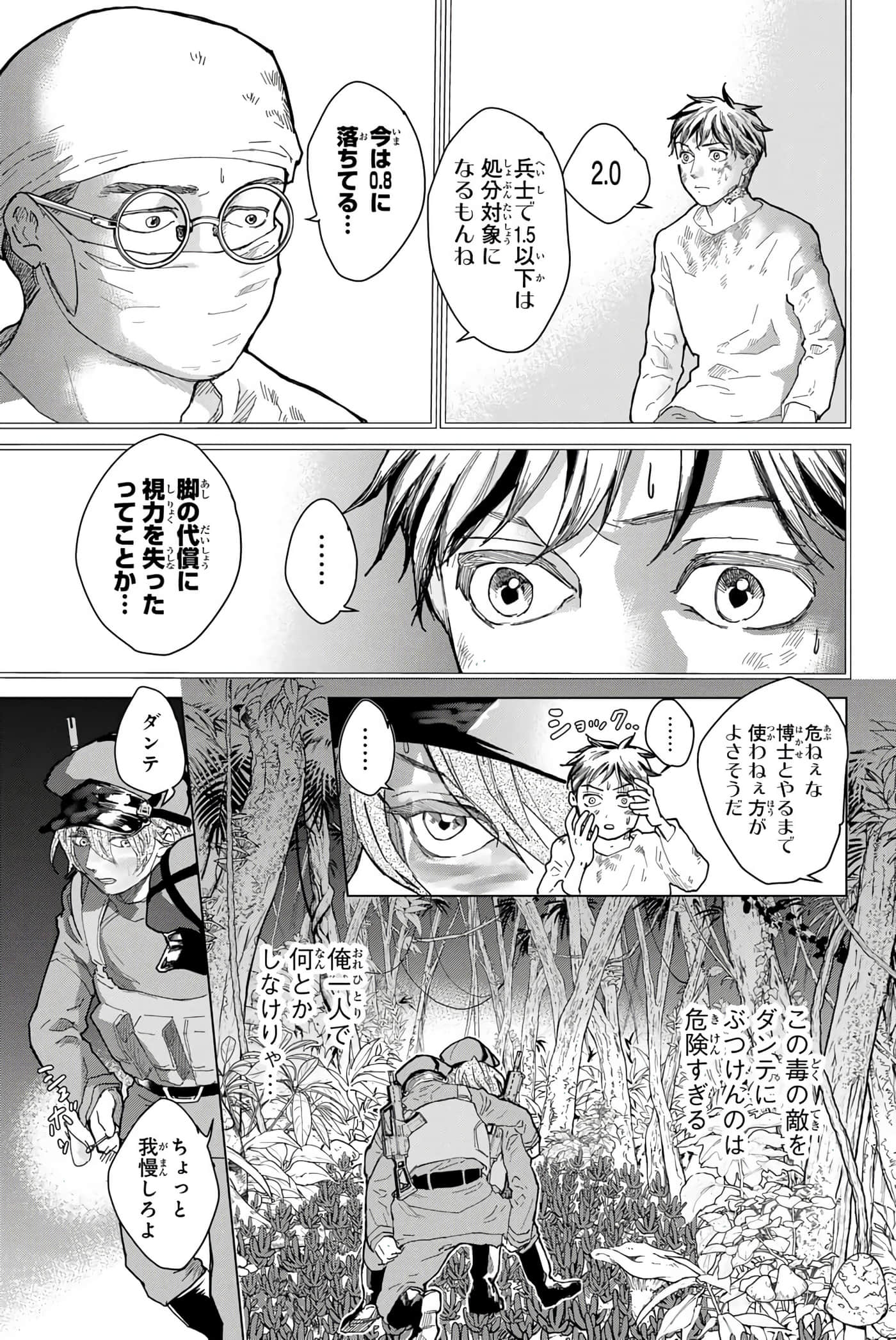 第 42 页