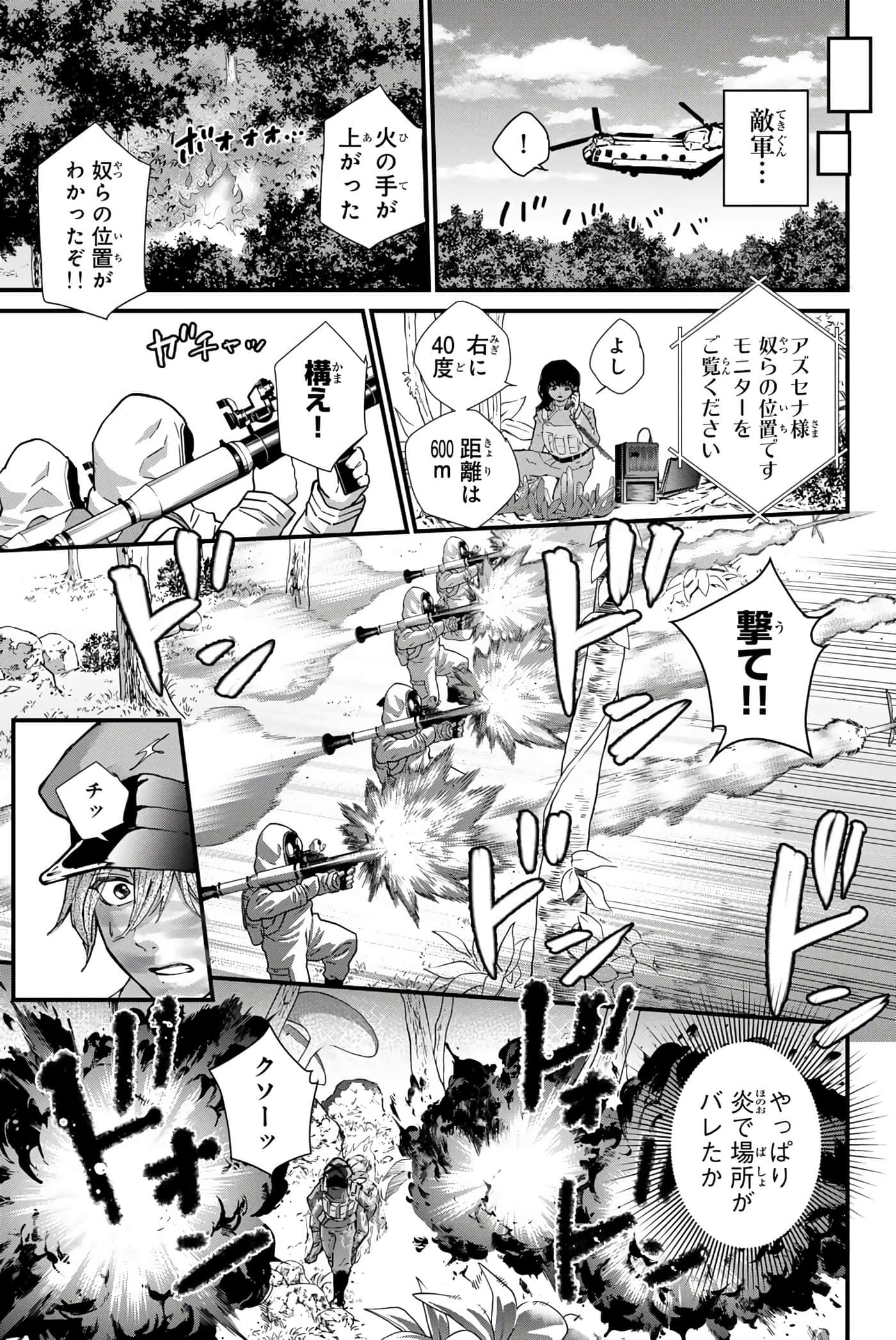 第 44 页