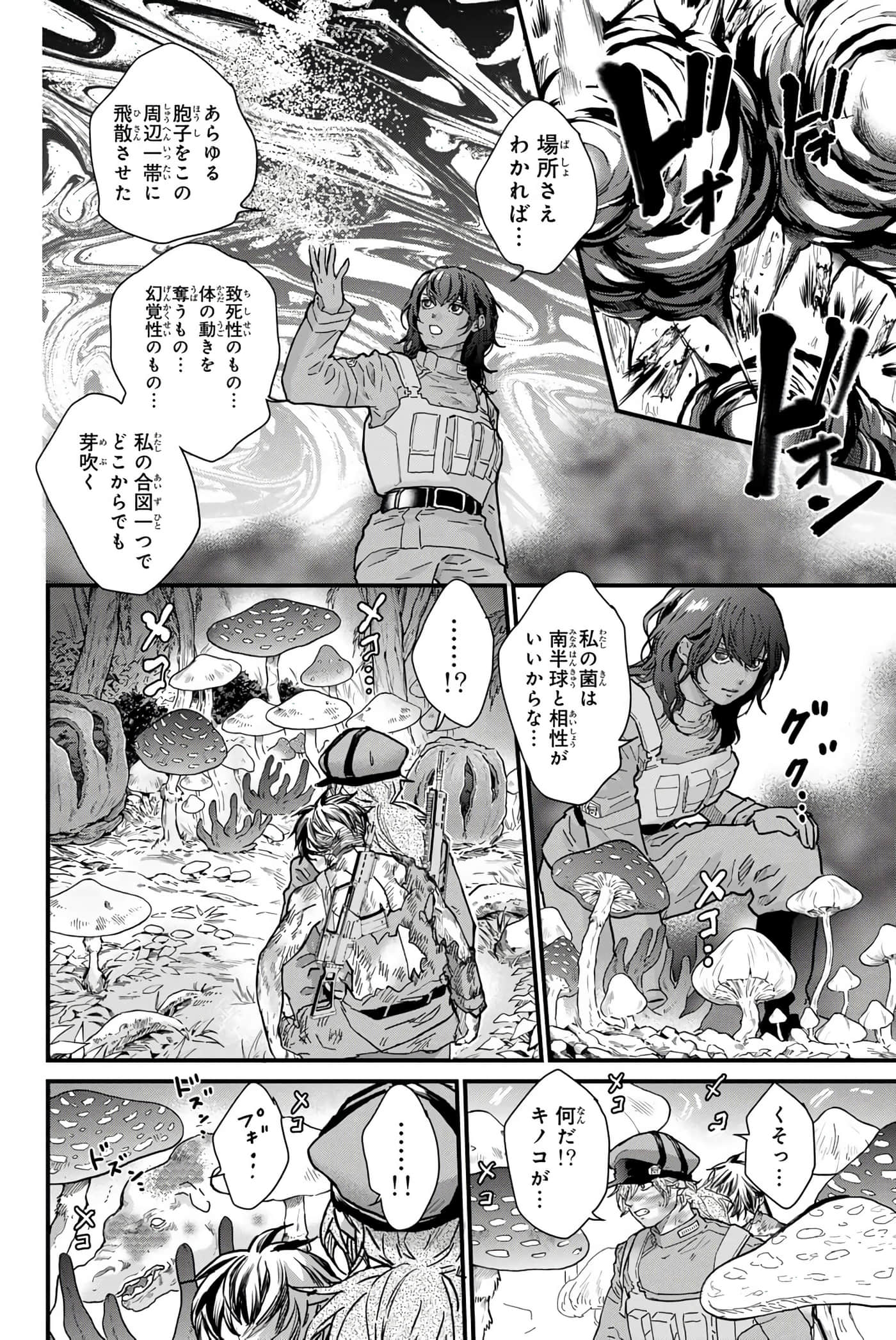 第 45 页