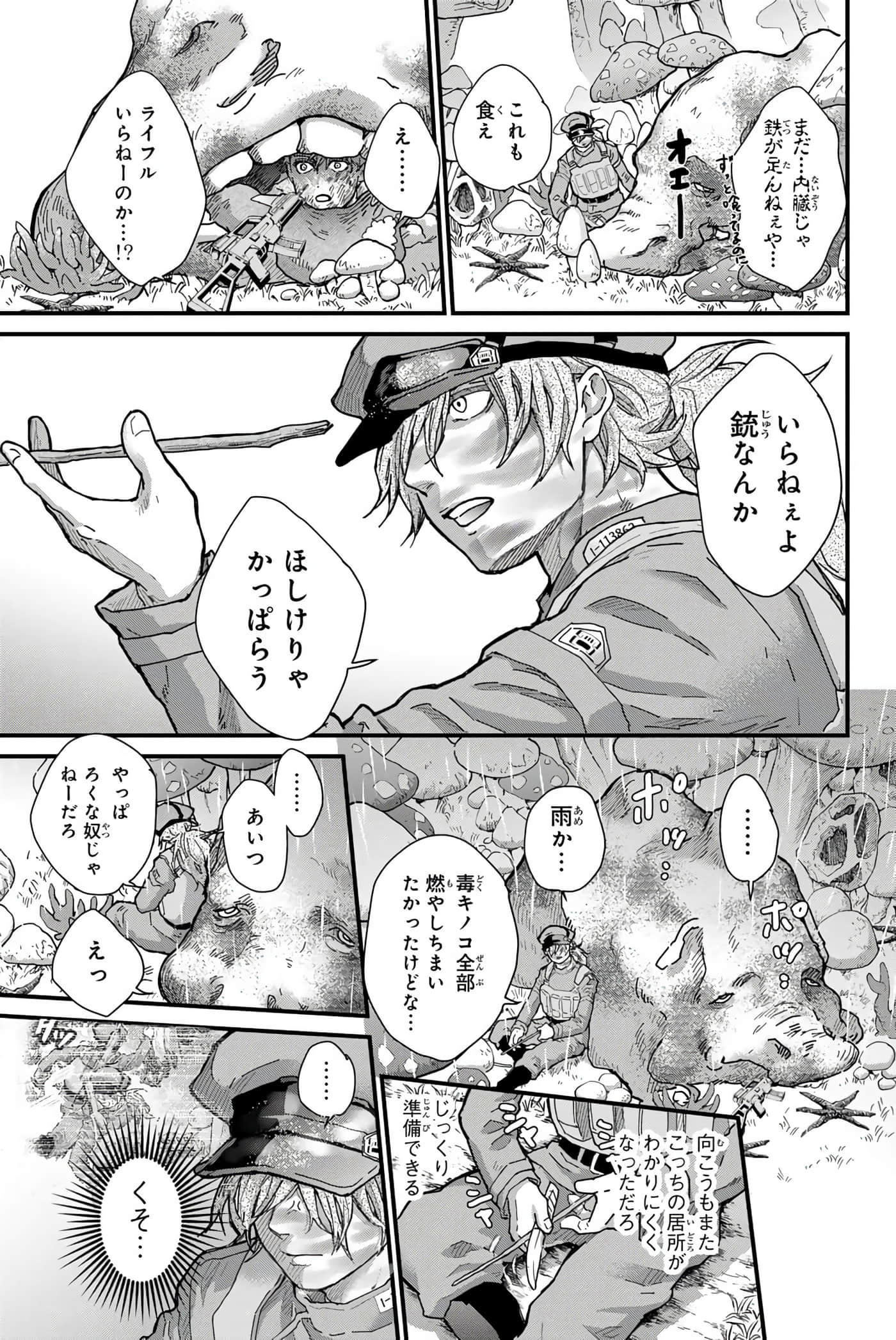 第 48 页