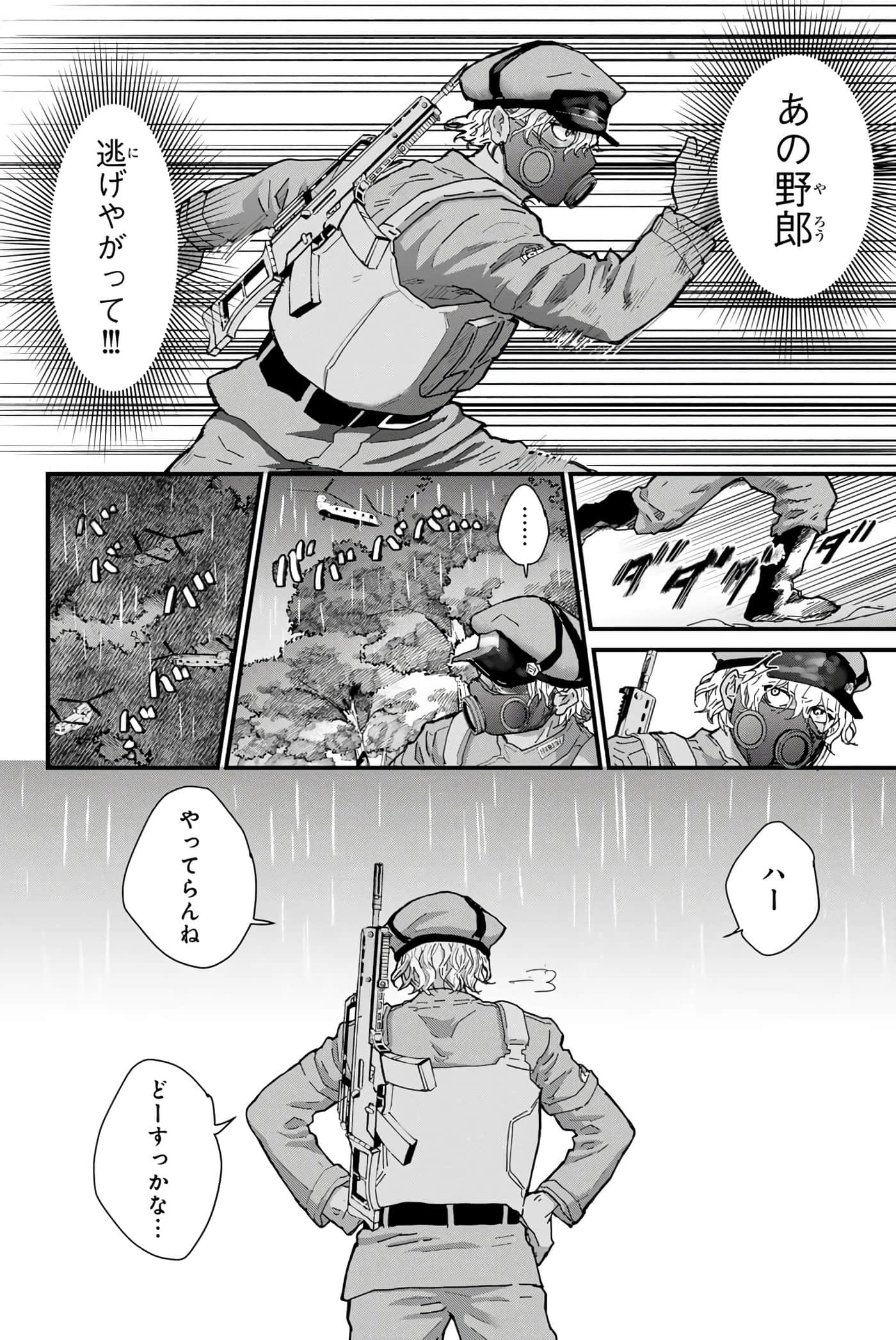 第 49 页