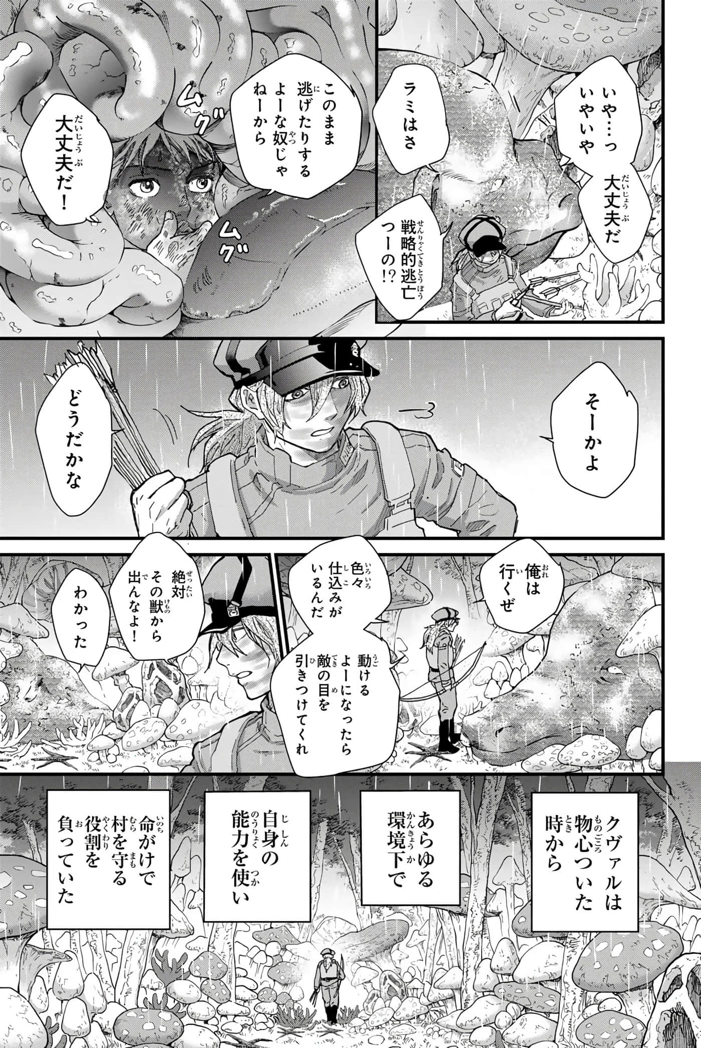 第 50 页