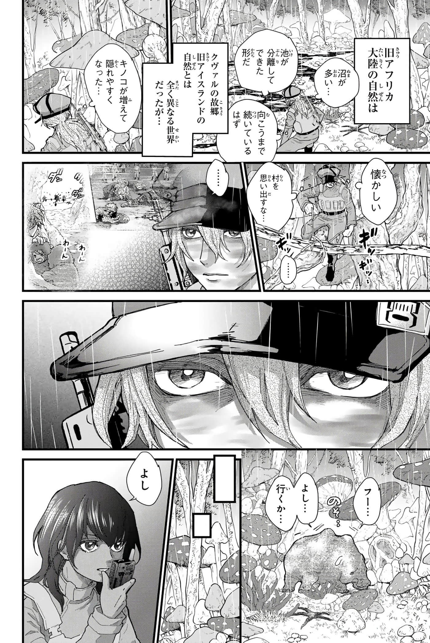第 51 页